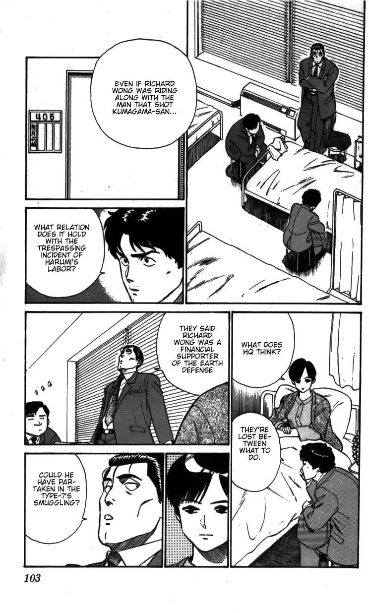 Kidou Keisatsu Patlabor Vol.6 Chapter 7.05