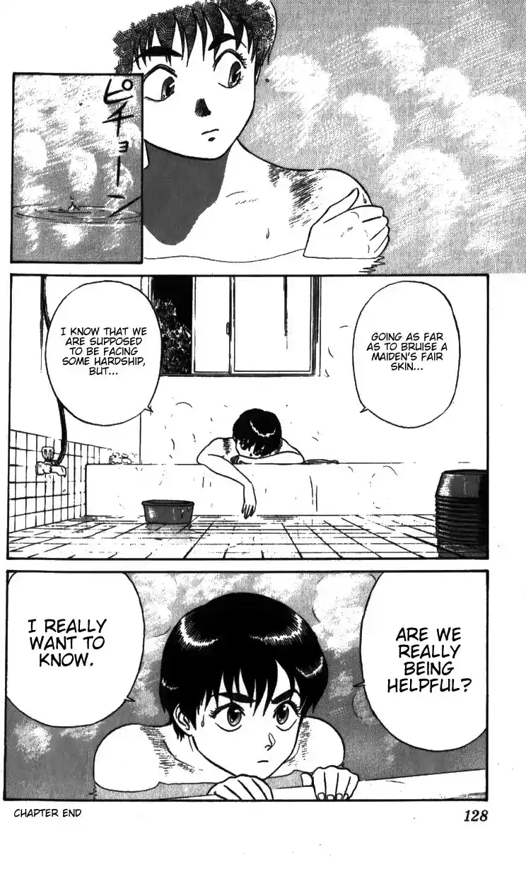 Kidou Keisatsu Patlabor Vol.6 Chapter 8.01