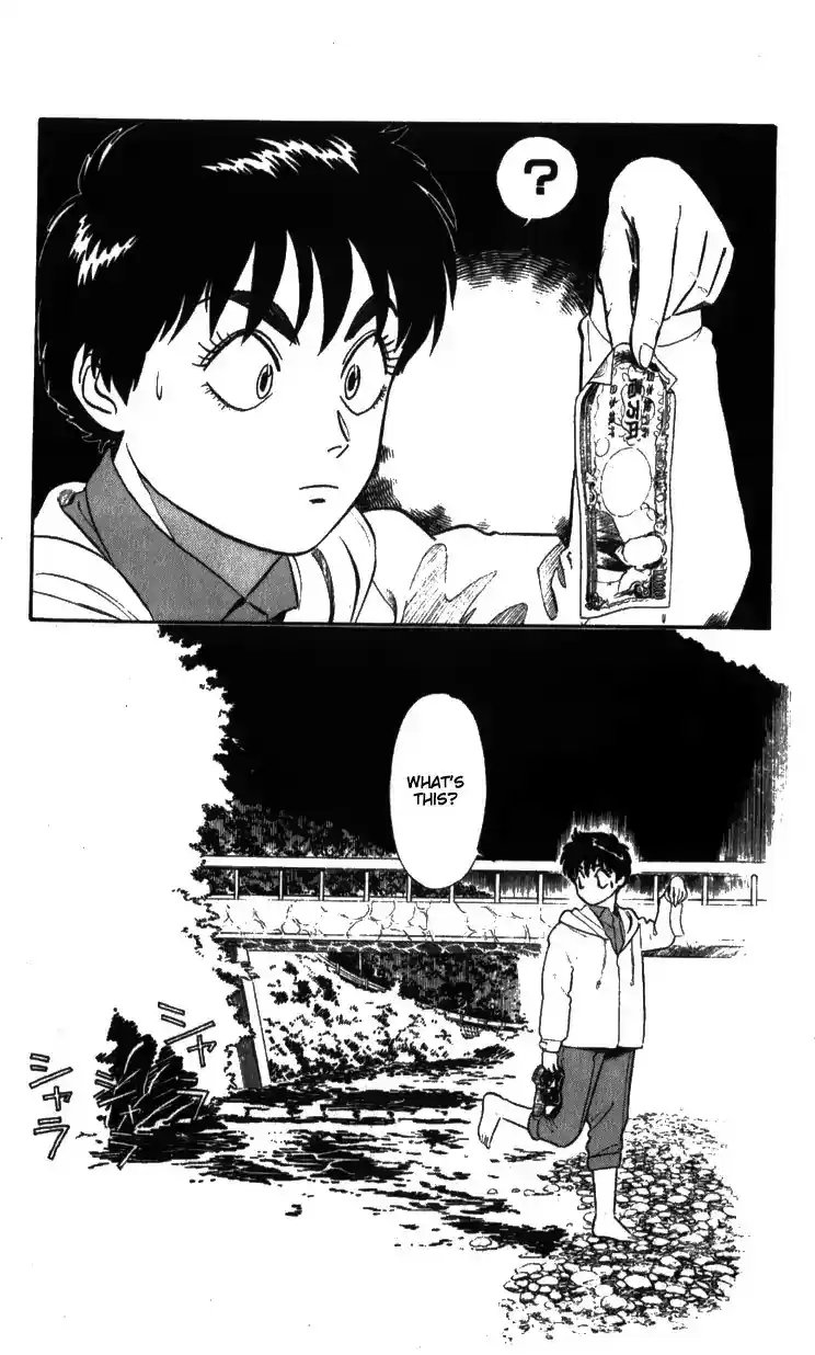 Kidou Keisatsu Patlabor Vol.6 Chapter 8.02