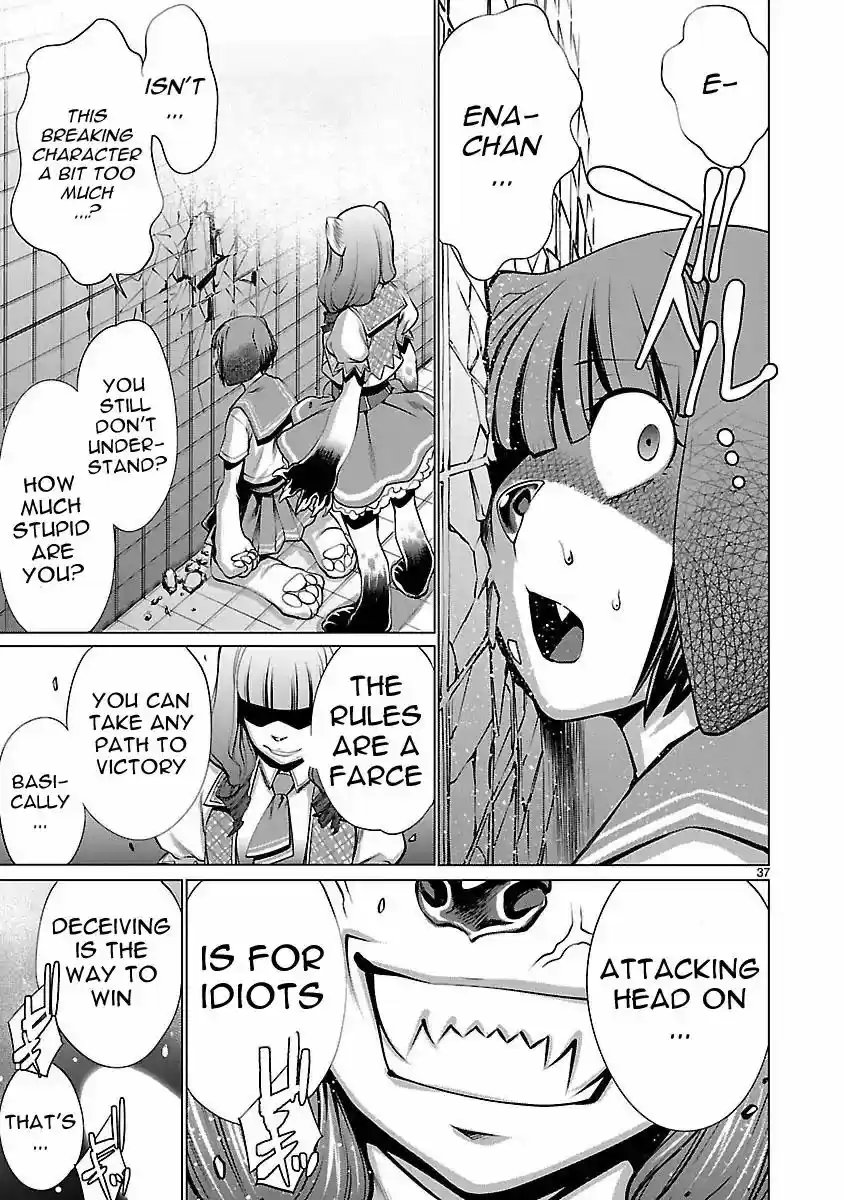 Killing Bites 43