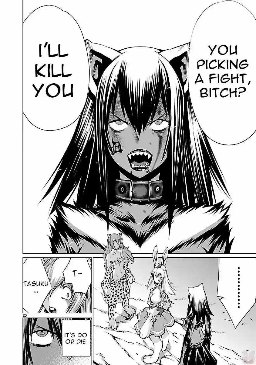 Killing Bites 44