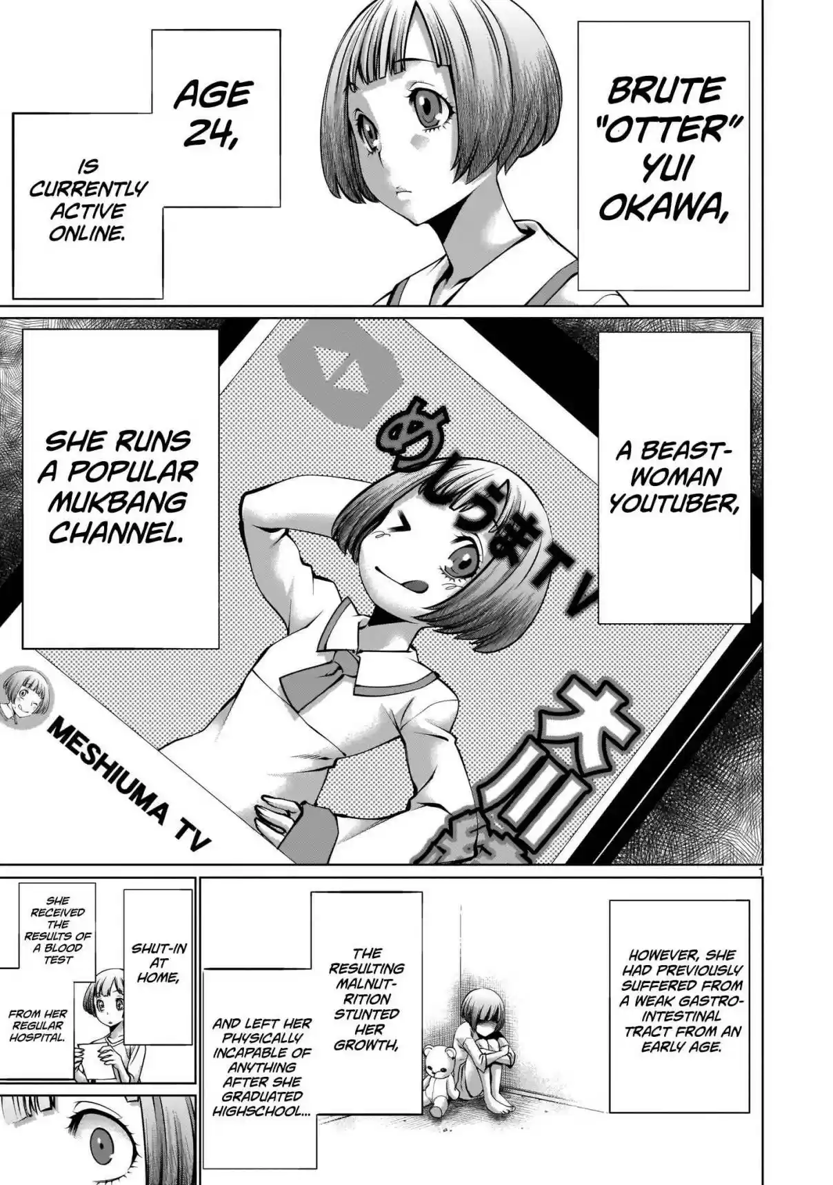 Killing Bites 89 "Knowing How To Hunt Is In My Nature♡"