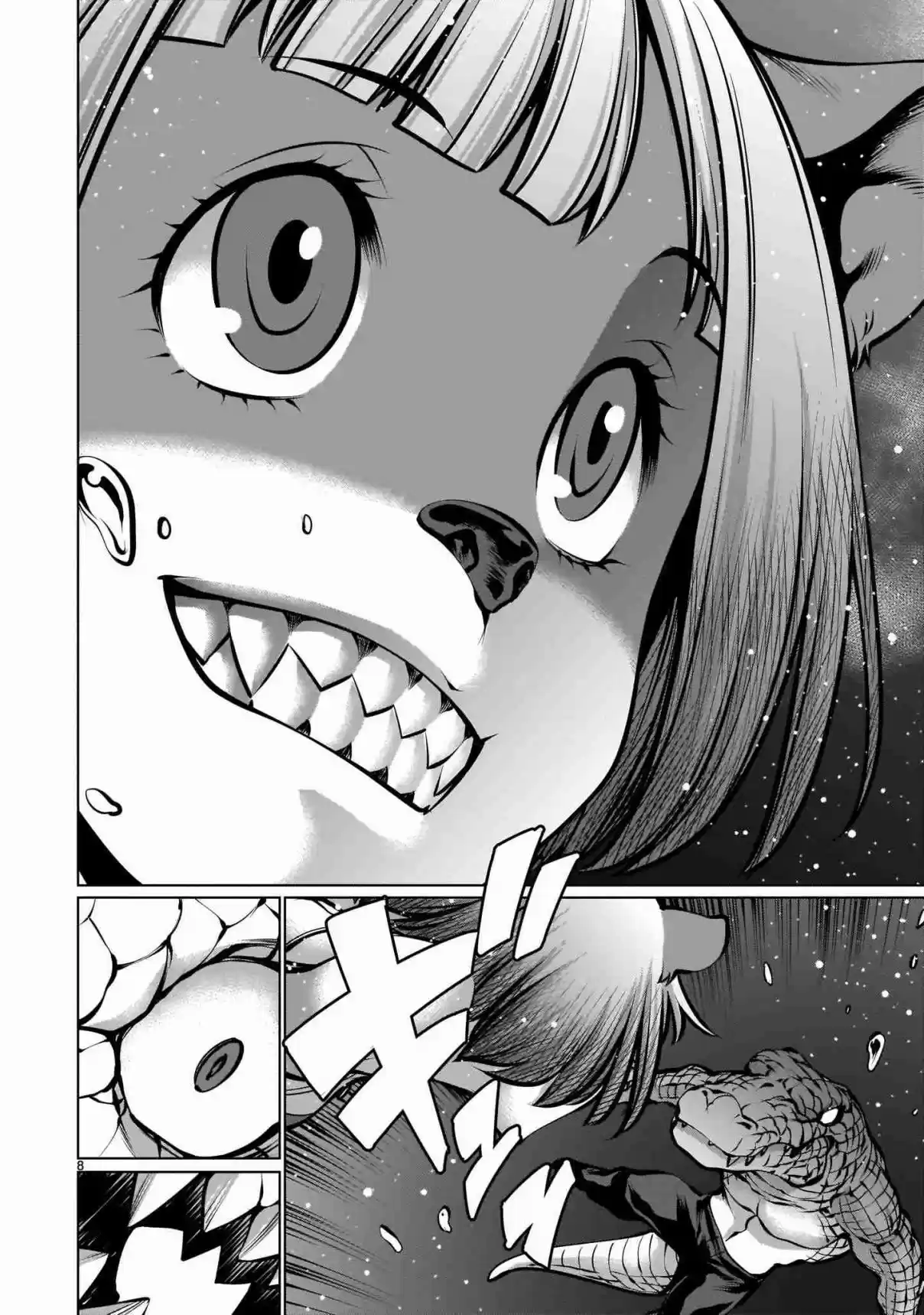 Killing Bites 89 "Knowing How To Hunt Is In My Nature♡"