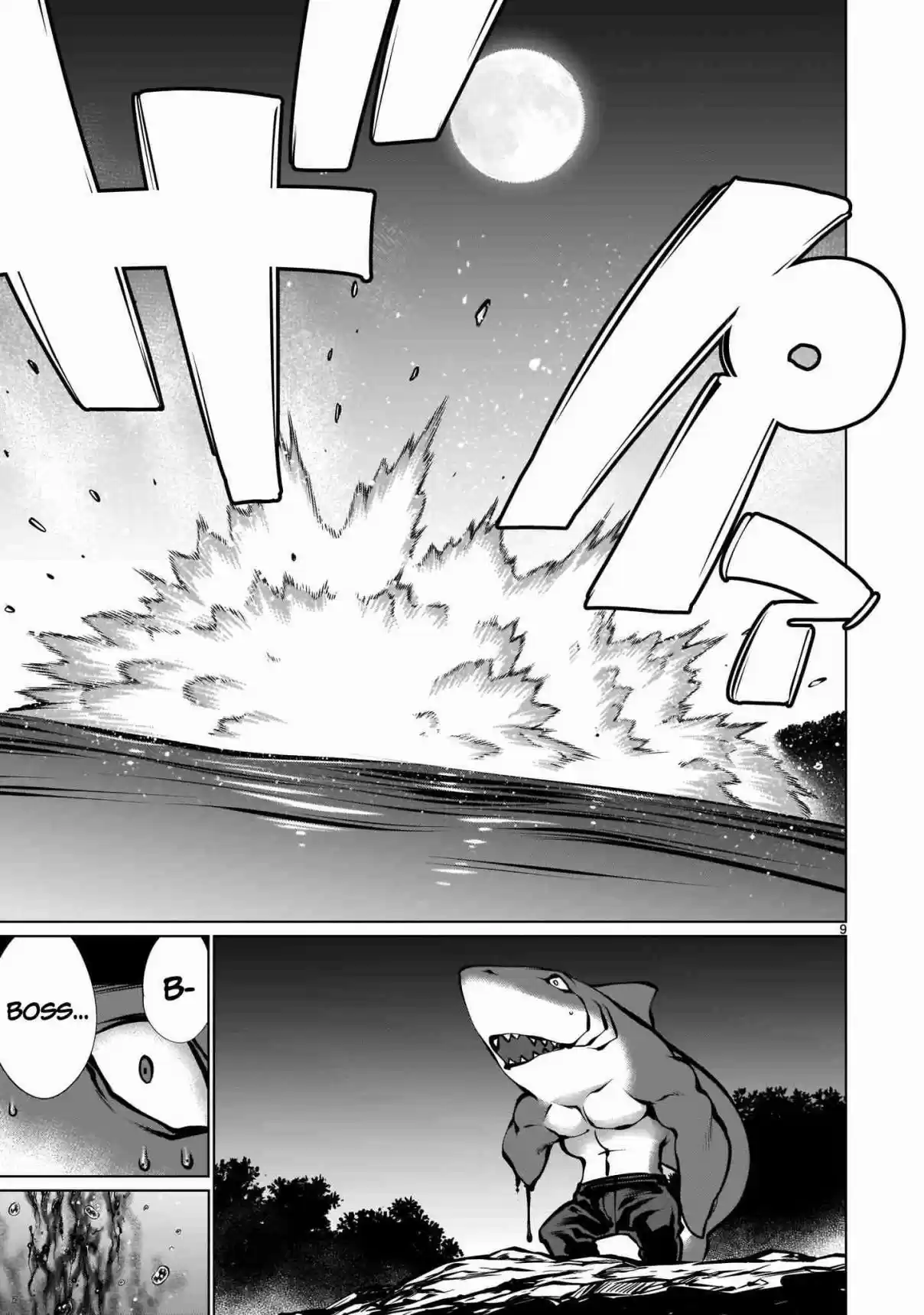 Killing Bites 89 "Knowing How To Hunt Is In My Nature♡"