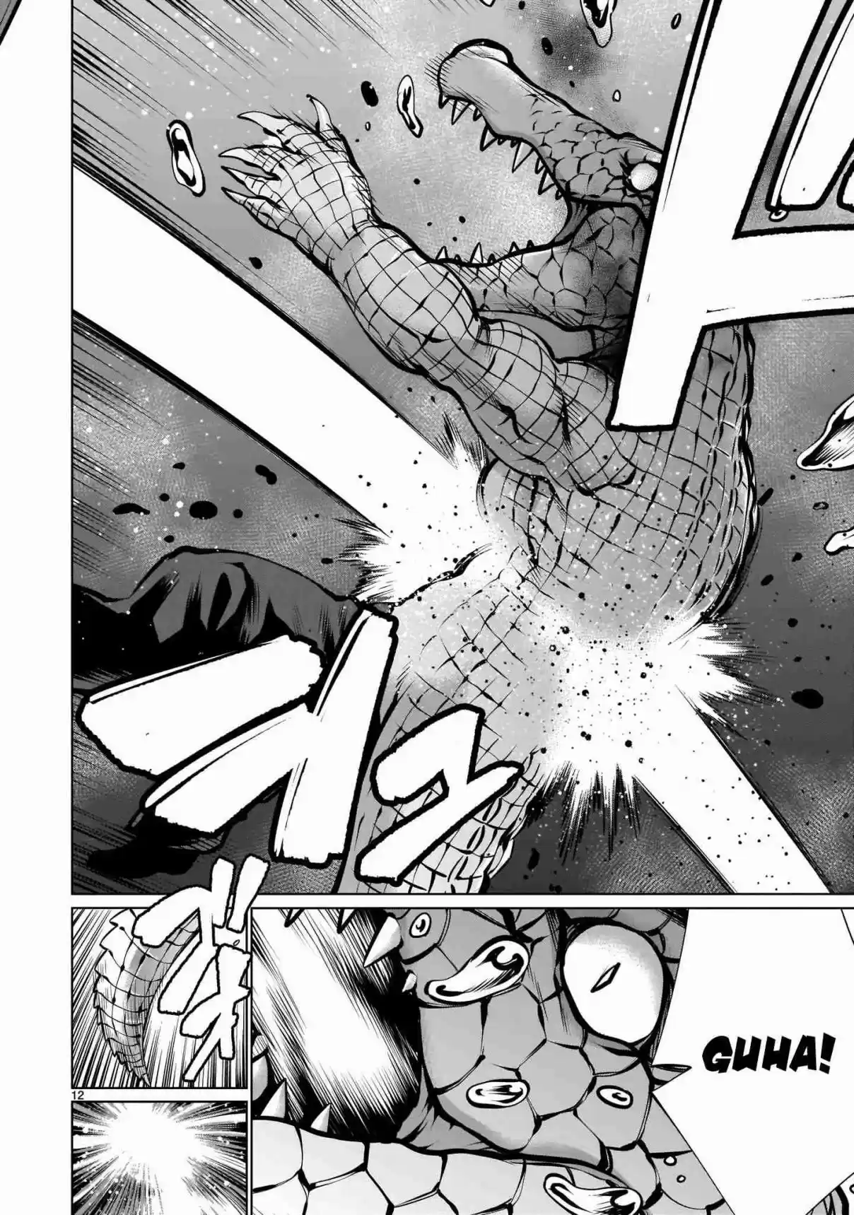 Killing Bites 89 "Knowing How To Hunt Is In My Nature♡"