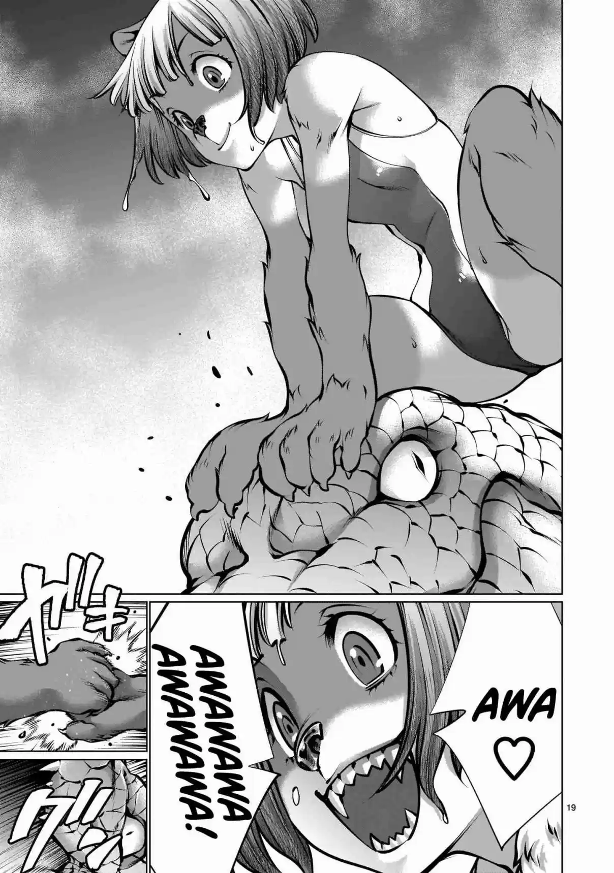 Killing Bites 89 "Knowing How To Hunt Is In My Nature♡"