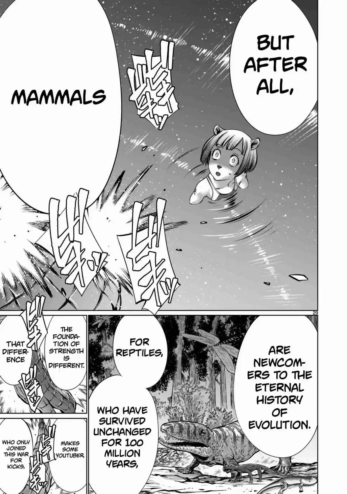 Killing Bites 89 "Knowing How To Hunt Is In My Nature♡"