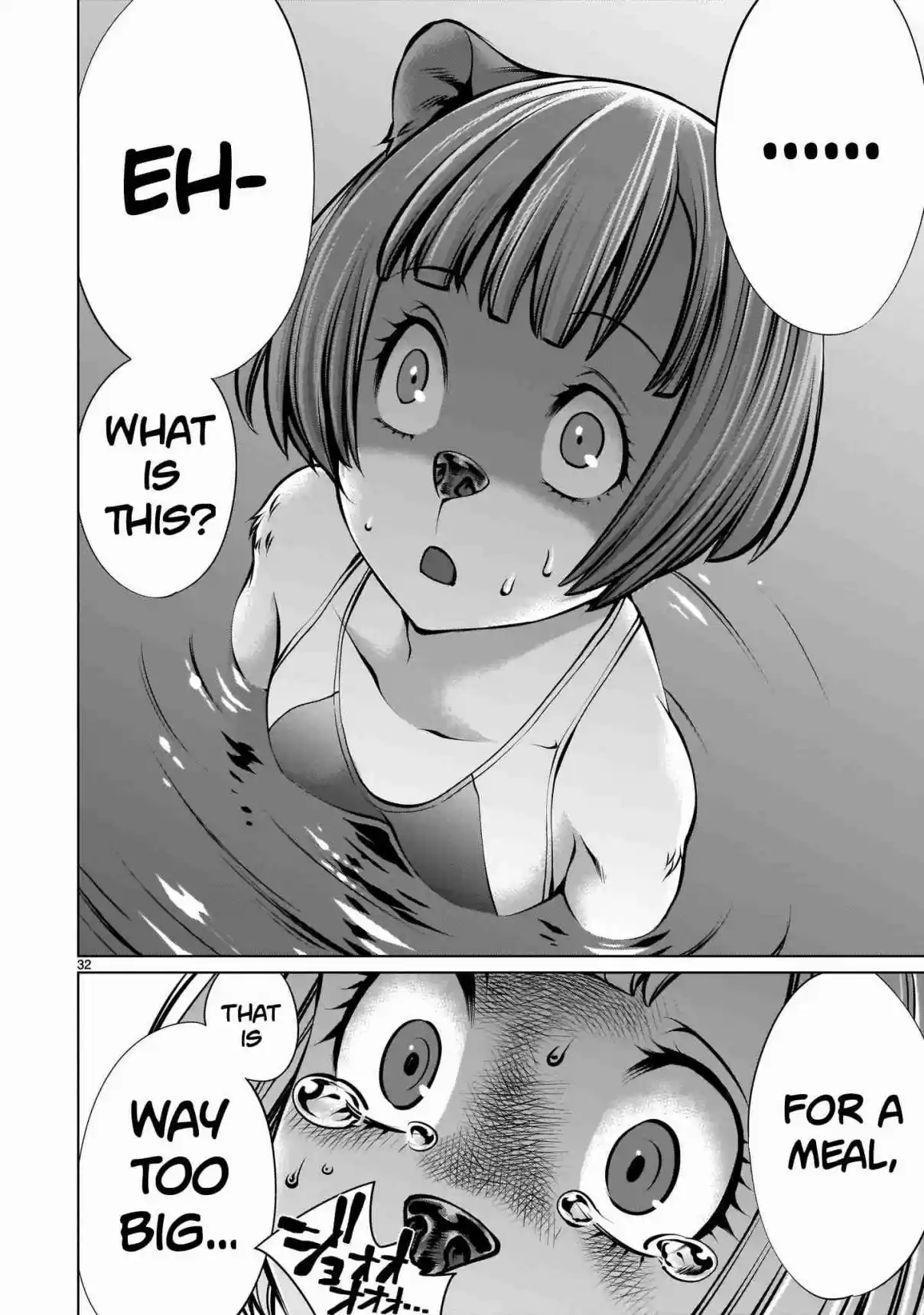 Killing Bites 89 "Knowing How To Hunt Is In My Nature♡"