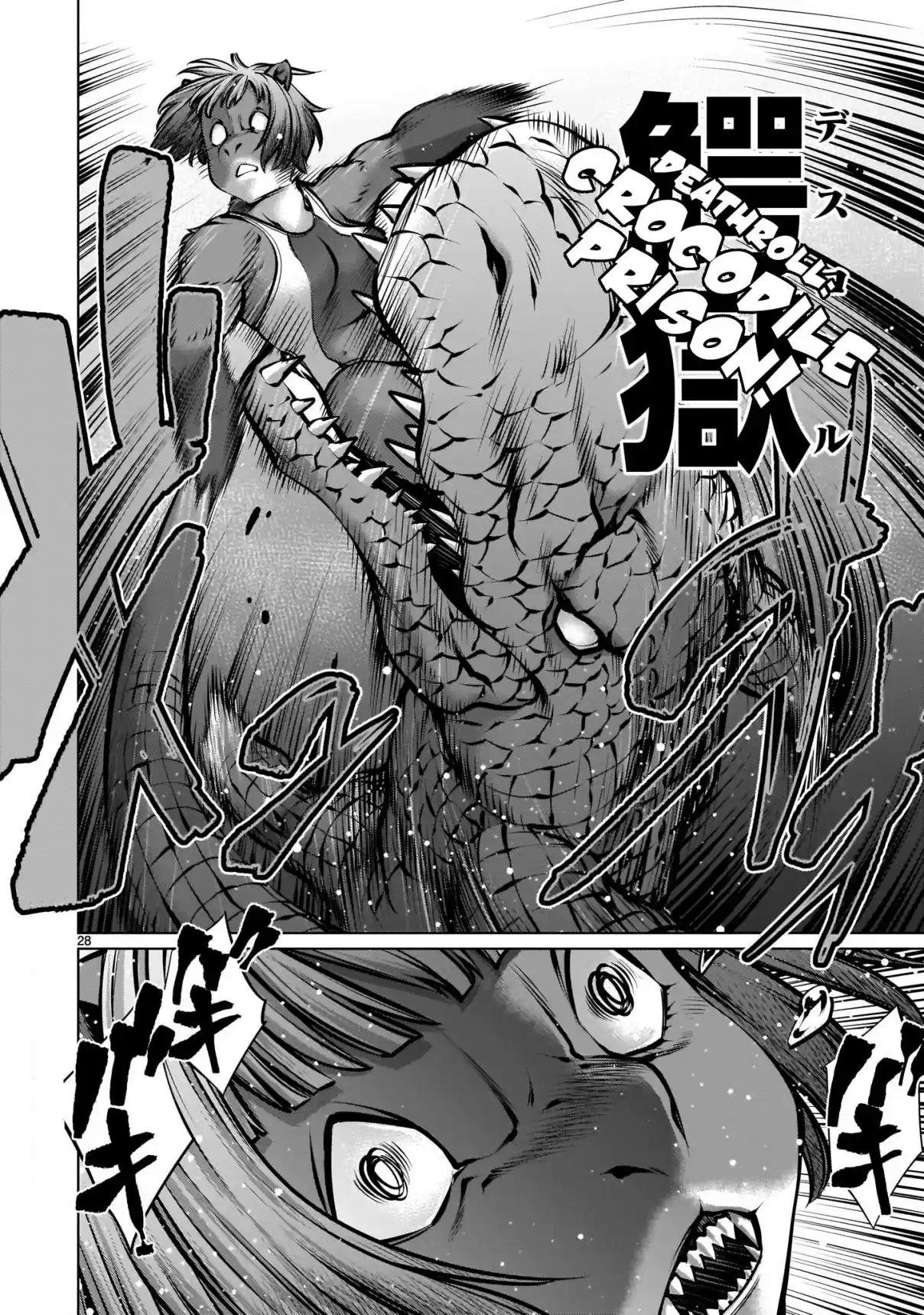 Killing Bites 90 "What A Nasty Woman"