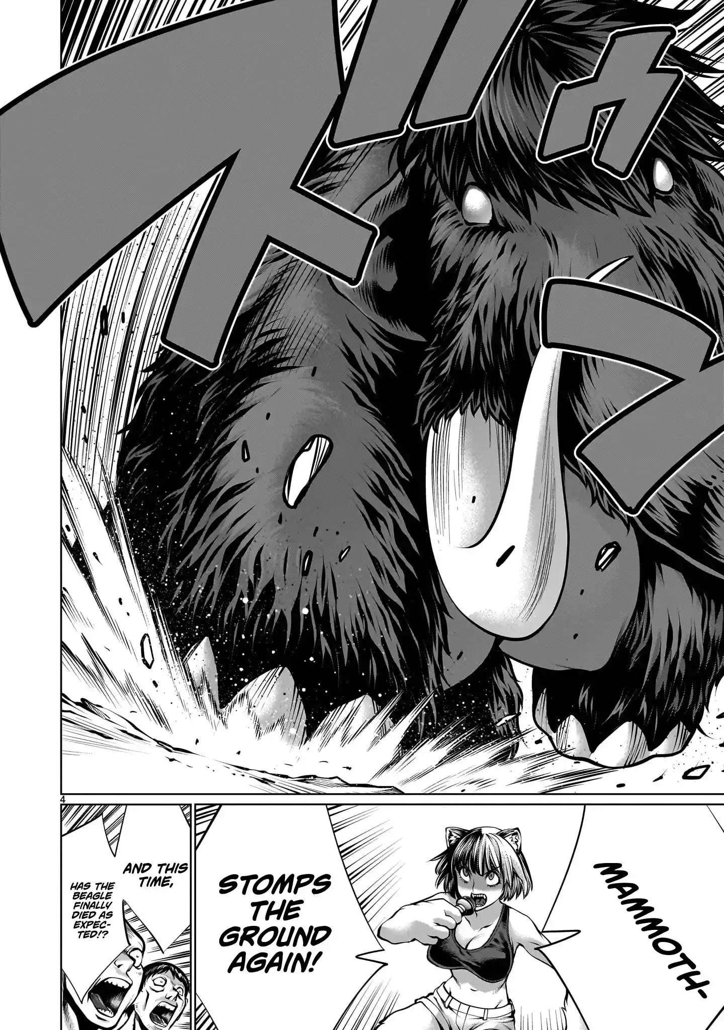 Killing Bites Chapter 110