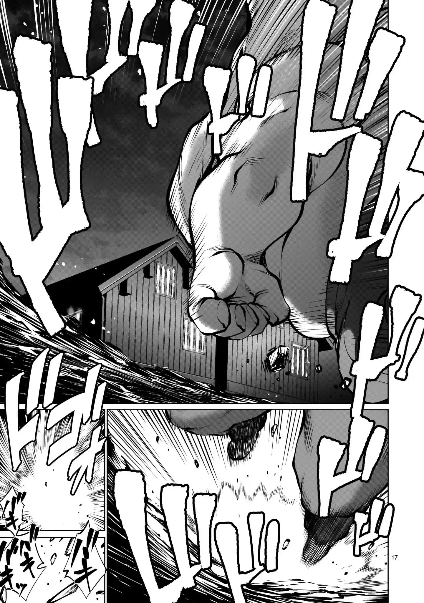 Killing Bites Chapter 87: "you Are Not A Warrior"