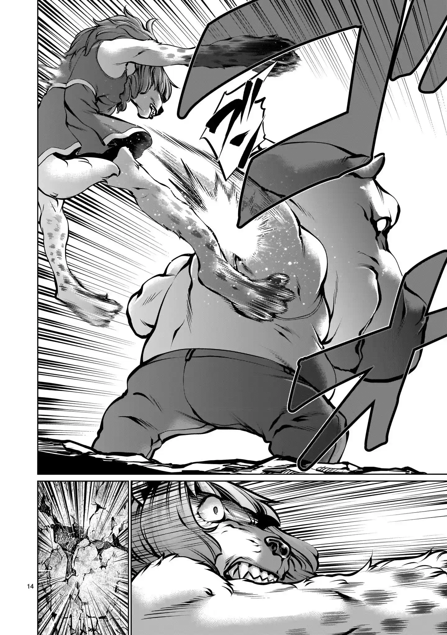 Killing Bites Chapter 88: "honestly, I'm Disappointed..."