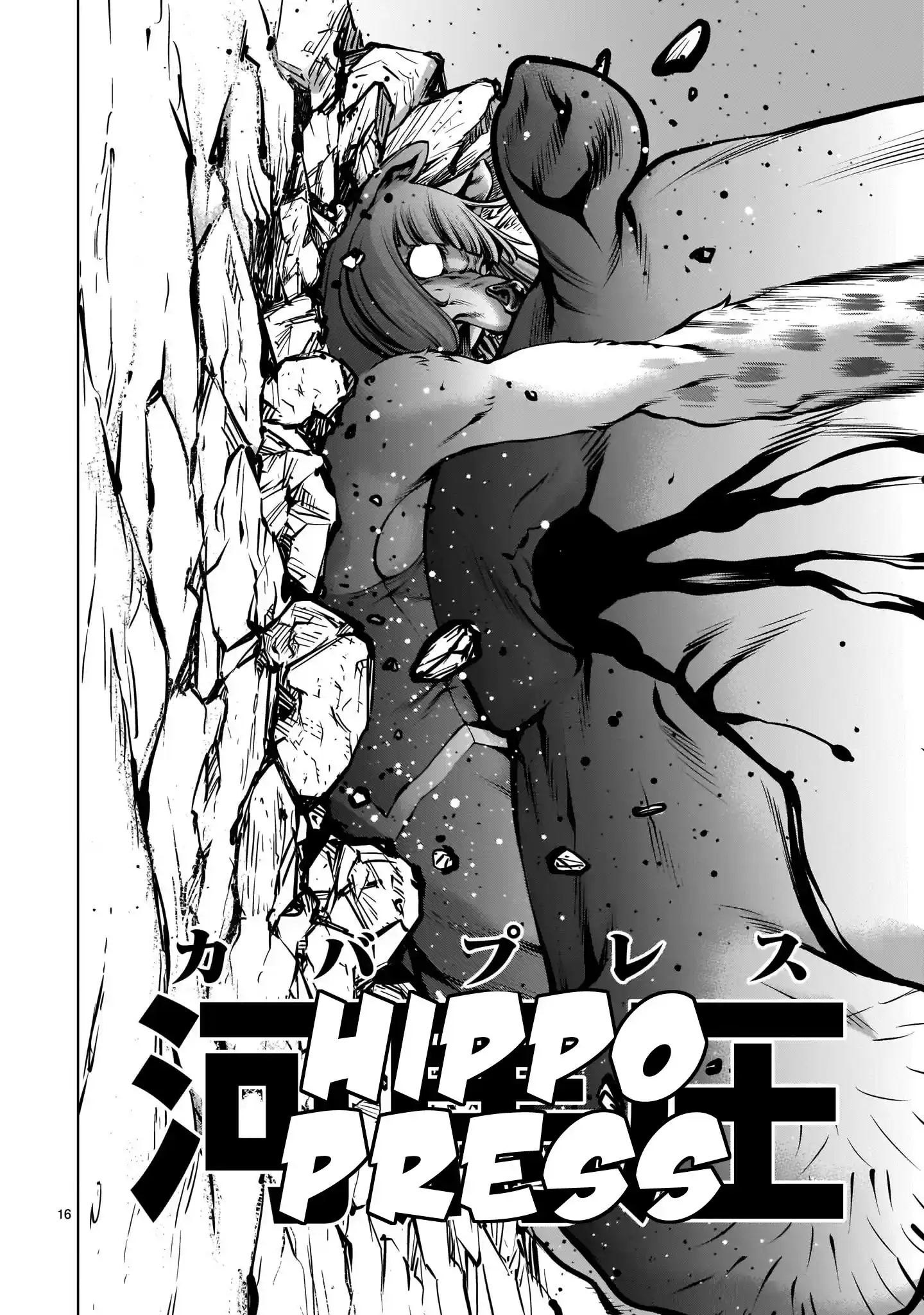 Killing Bites Chapter 88: "honestly, I'm Disappointed..."