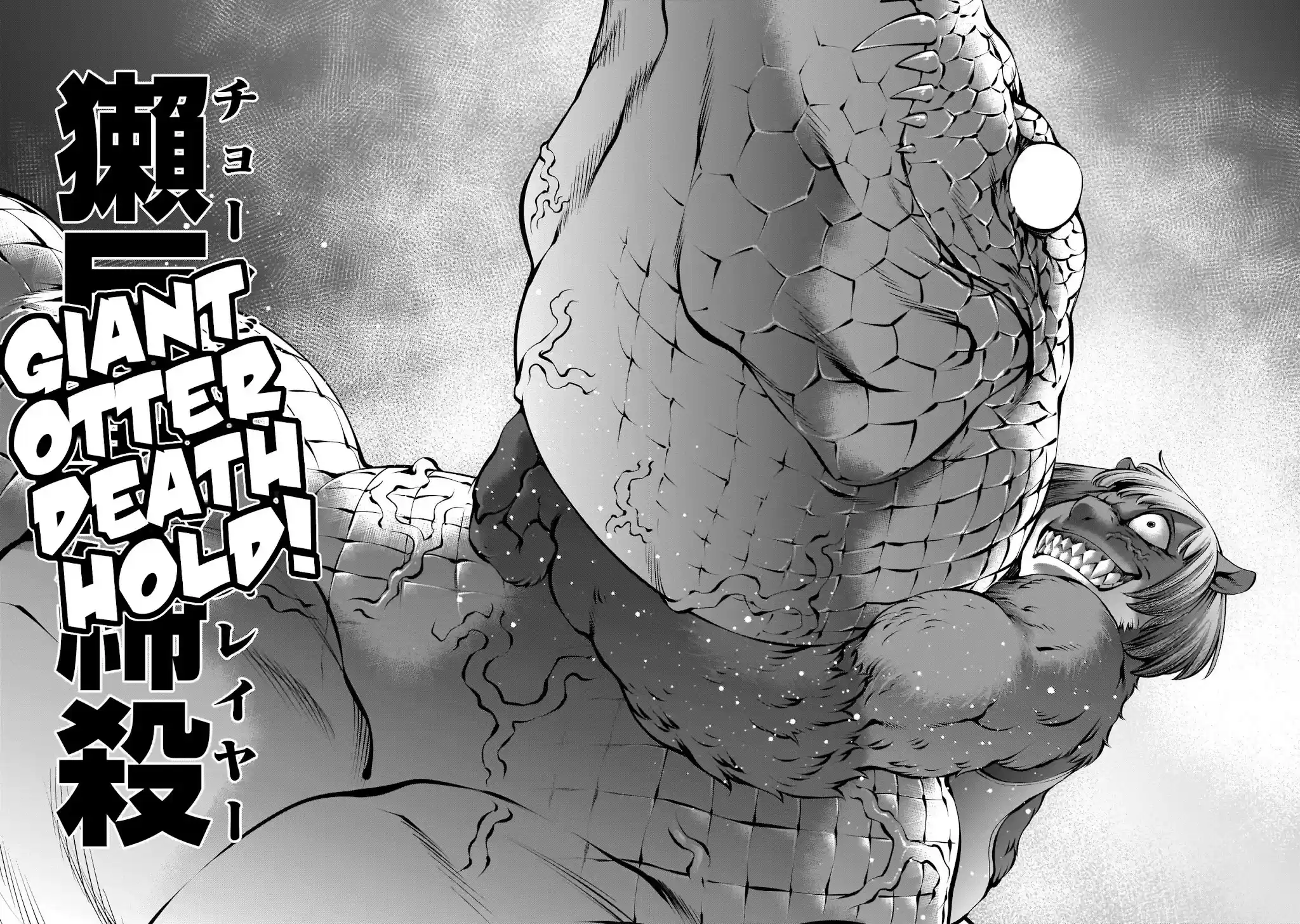 Killing Bites Chapter 91