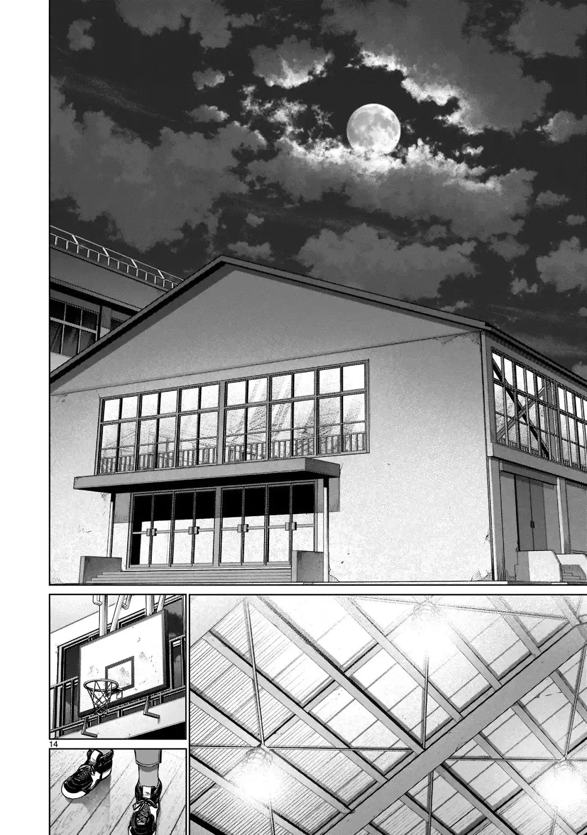 Killing Bites Chapter 98