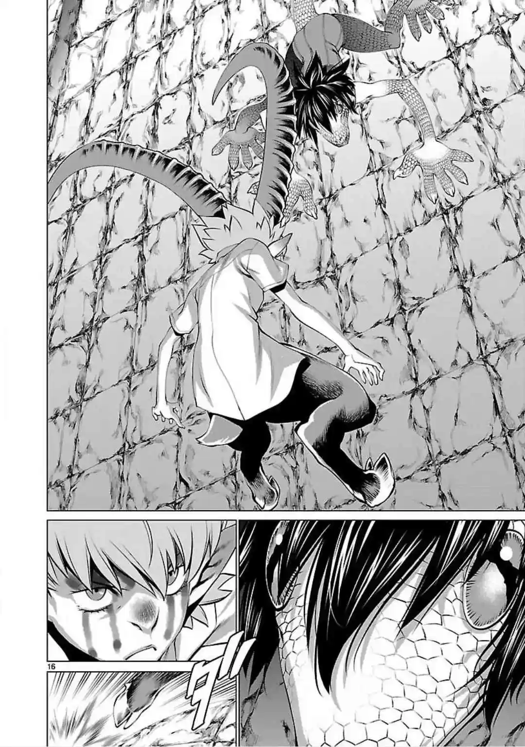 Killing Bites Vol. 10 Ch. 45 It Hurt So Bad