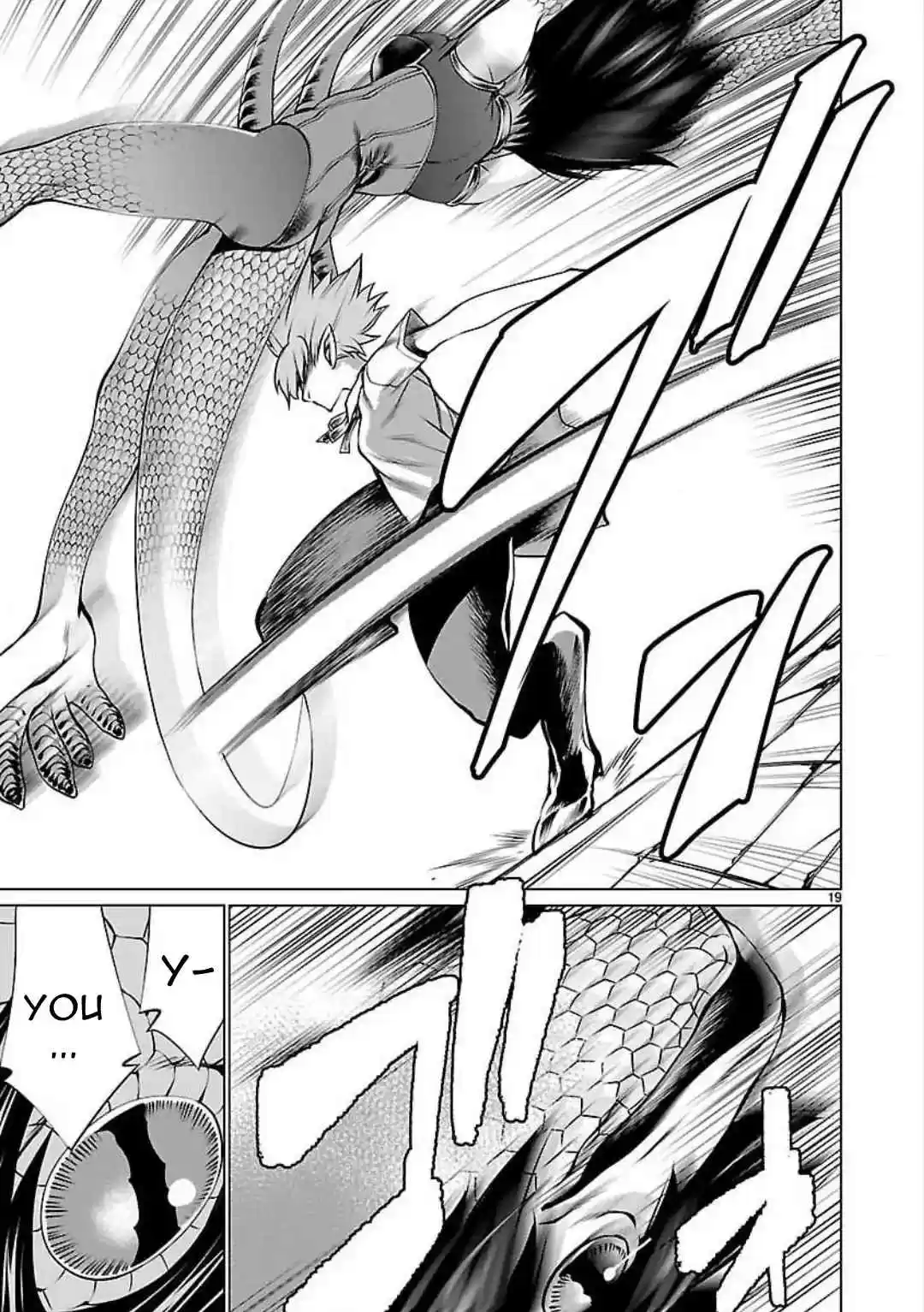 Killing Bites Vol. 10 Ch. 45 It Hurt So Bad