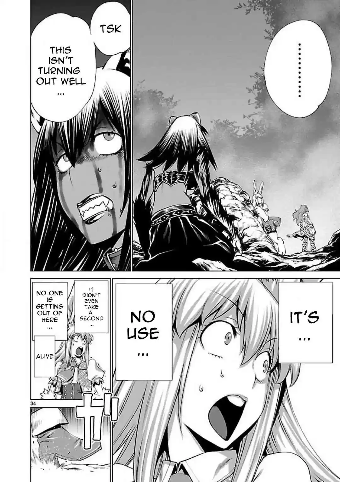 Killing Bites Vol. 10 Ch. 45 It Hurt So Bad