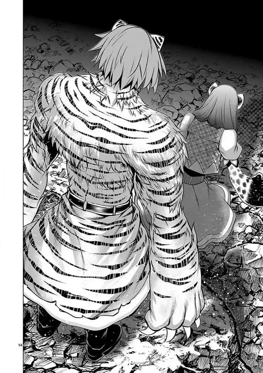 Killing Bites Vol. 10 Ch. 47 If I Run Away Here, I'll Never be the Chamption!