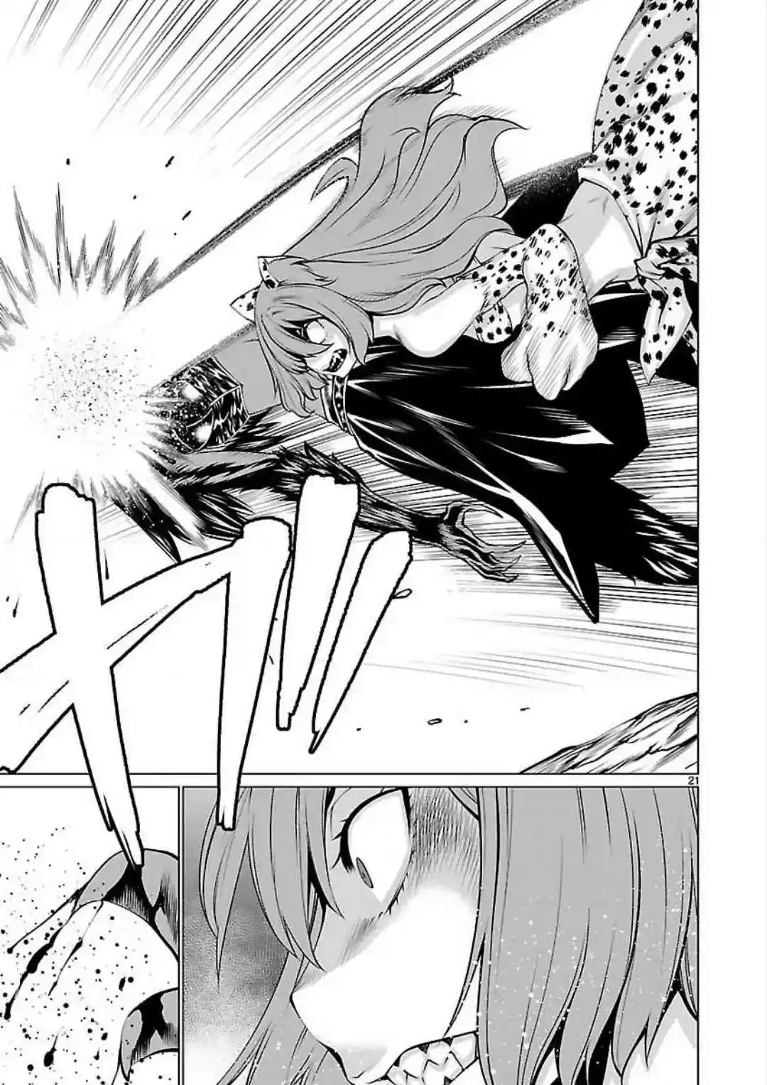 Killing Bites Vol. 10 Ch. 48 It Might be Your Chance