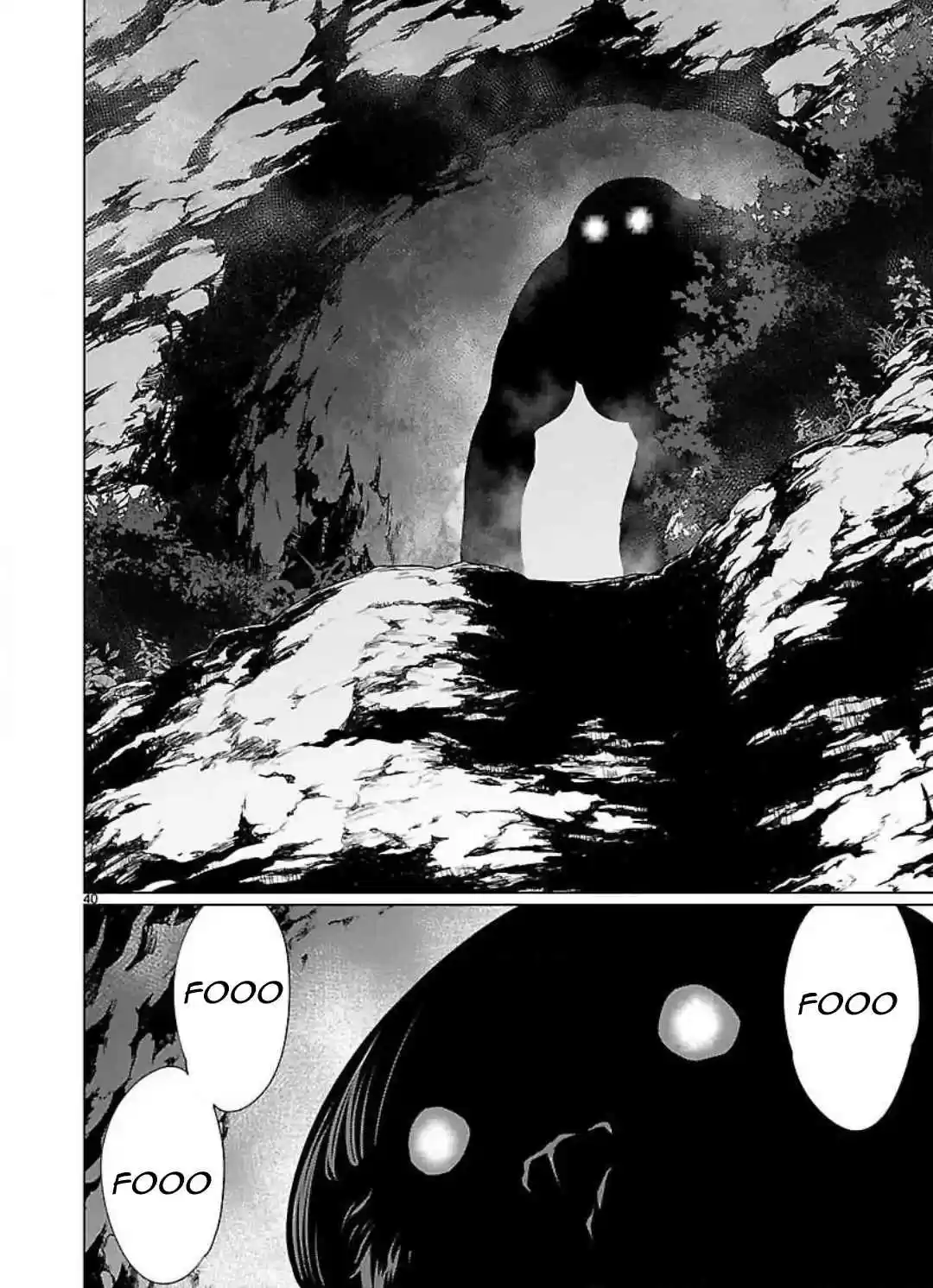 Killing Bites Vol. 10 Ch. 48 It Might be Your Chance