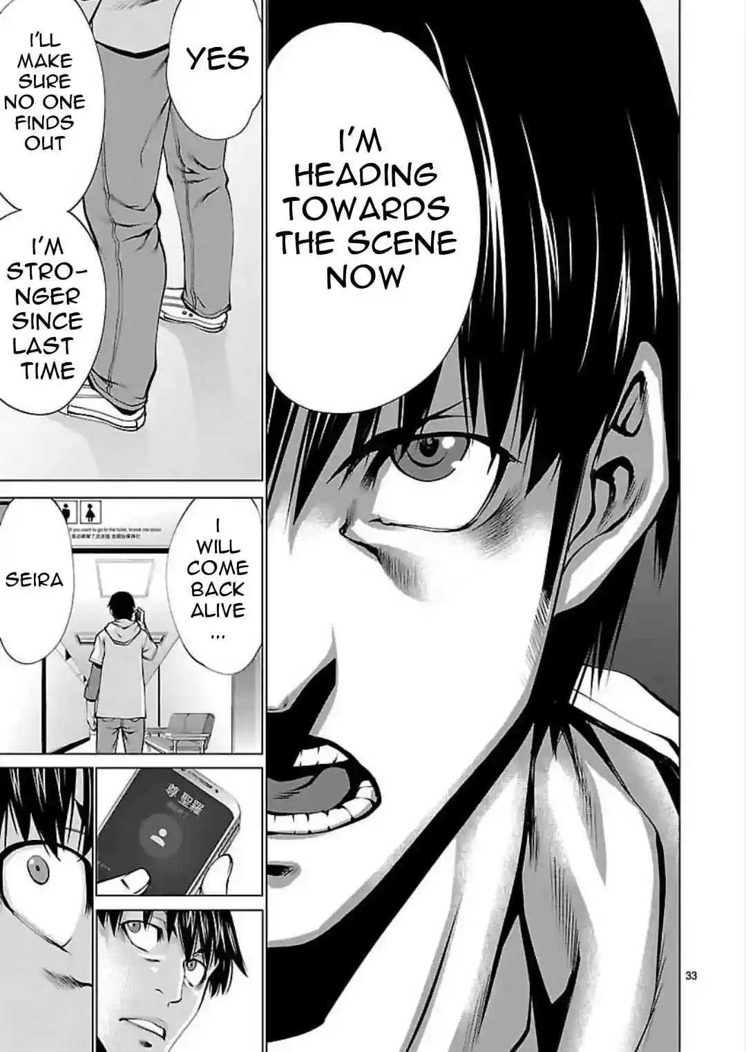 Killing Bites Vol. 10 Ch. 49 I Made a Friend for the First Time in my Life