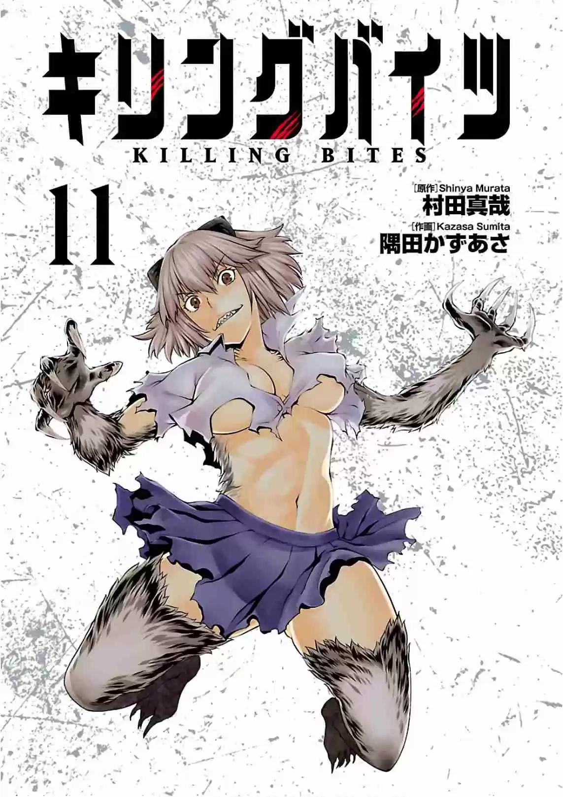 Killing Bites Vol. 11 Ch. 50 Save Me, Nunupi!