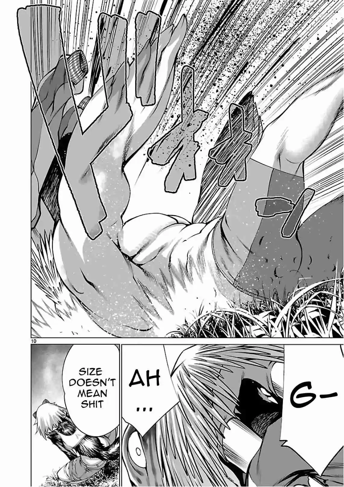 Killing Bites Vol. 11 Ch. 51 Don't Touch My Friend