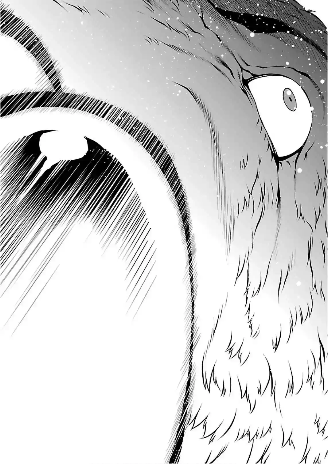 Killing Bites Vol. 11 Ch. 52 Killing Bites Sure is Fun