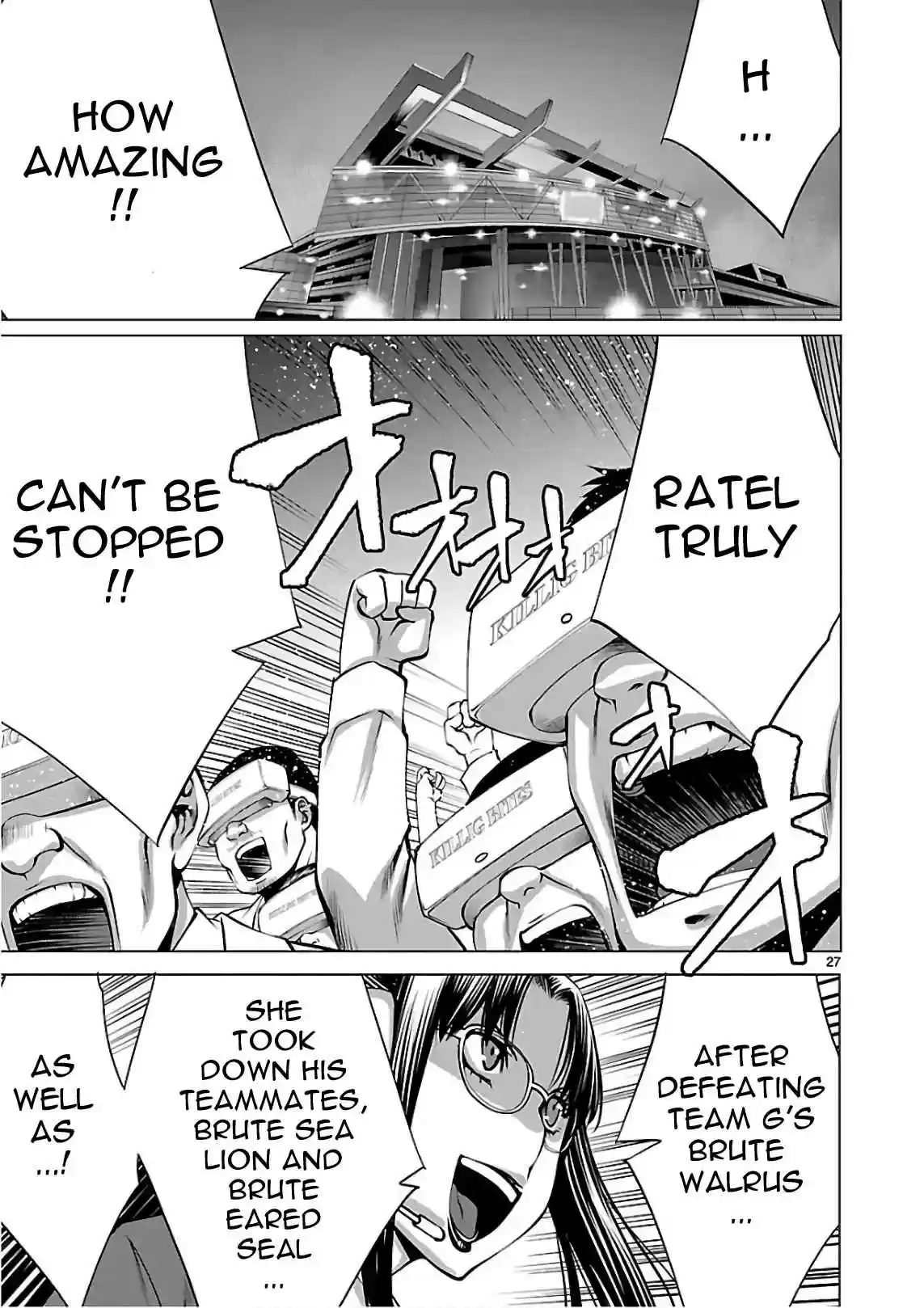 Killing Bites Vol. 11 Ch. 52 Killing Bites Sure is Fun