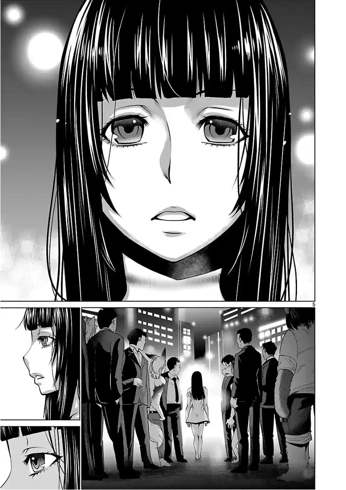 Killing Bites Vol. 11 Ch. 53 Aren't I Your Friend!