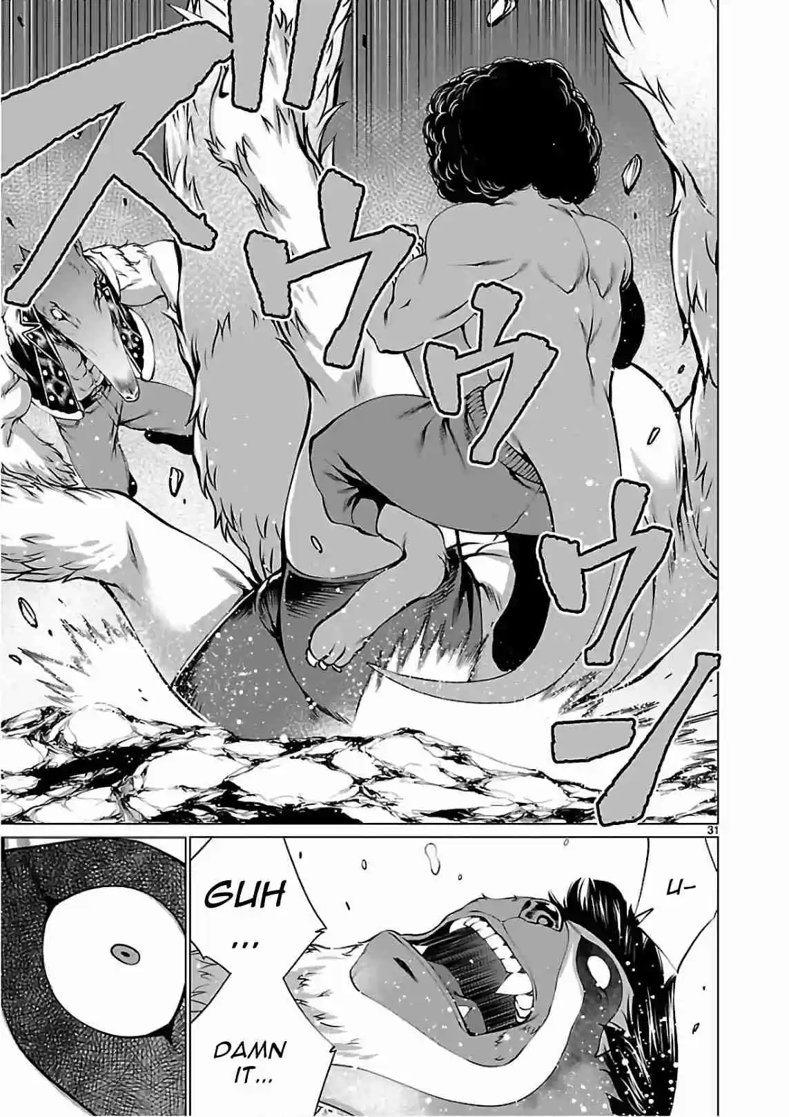 Killing Bites Vol. 11 Ch. 53 Aren't I Your Friend!