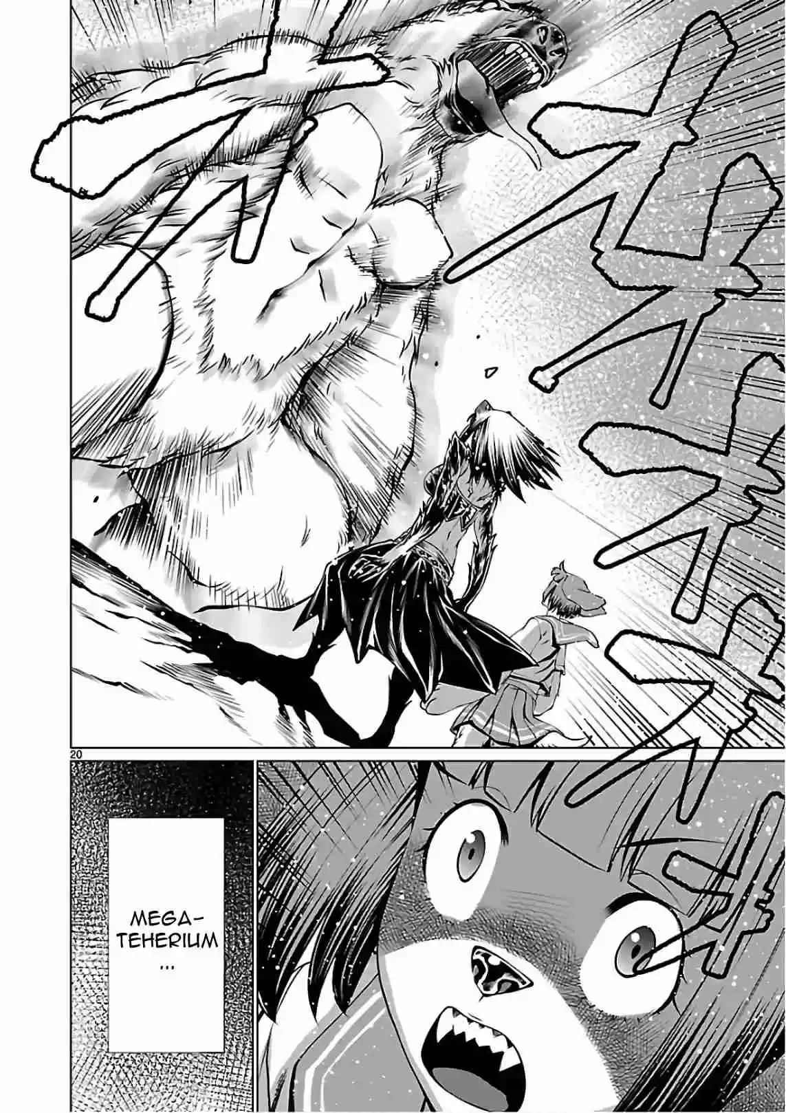 Killing Bites Vol. 11 Ch. 54 They're All Going to Die!