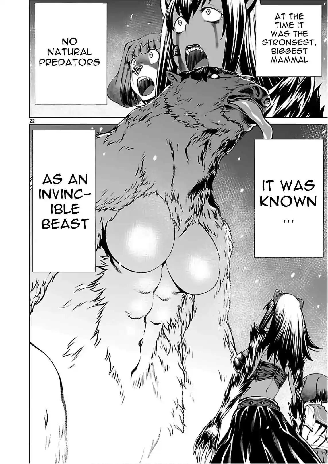 Killing Bites Vol. 11 Ch. 54 They're All Going to Die!