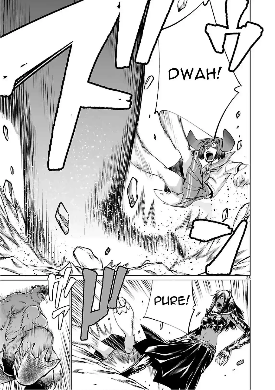 Killing Bites Vol. 11 Ch. 54 They're All Going to Die!