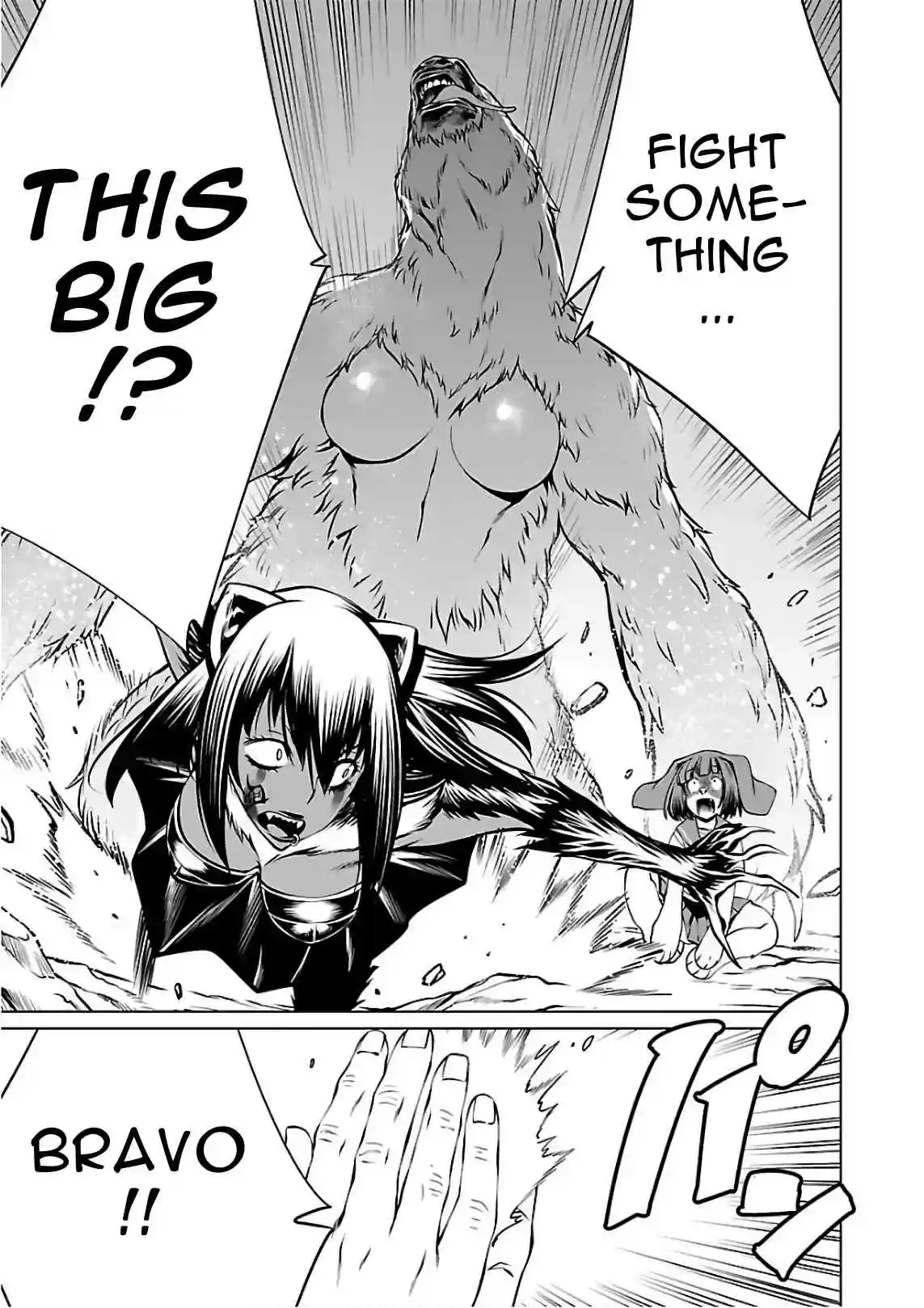 Killing Bites Vol. 11 Ch. 54 They're All Going to Die!