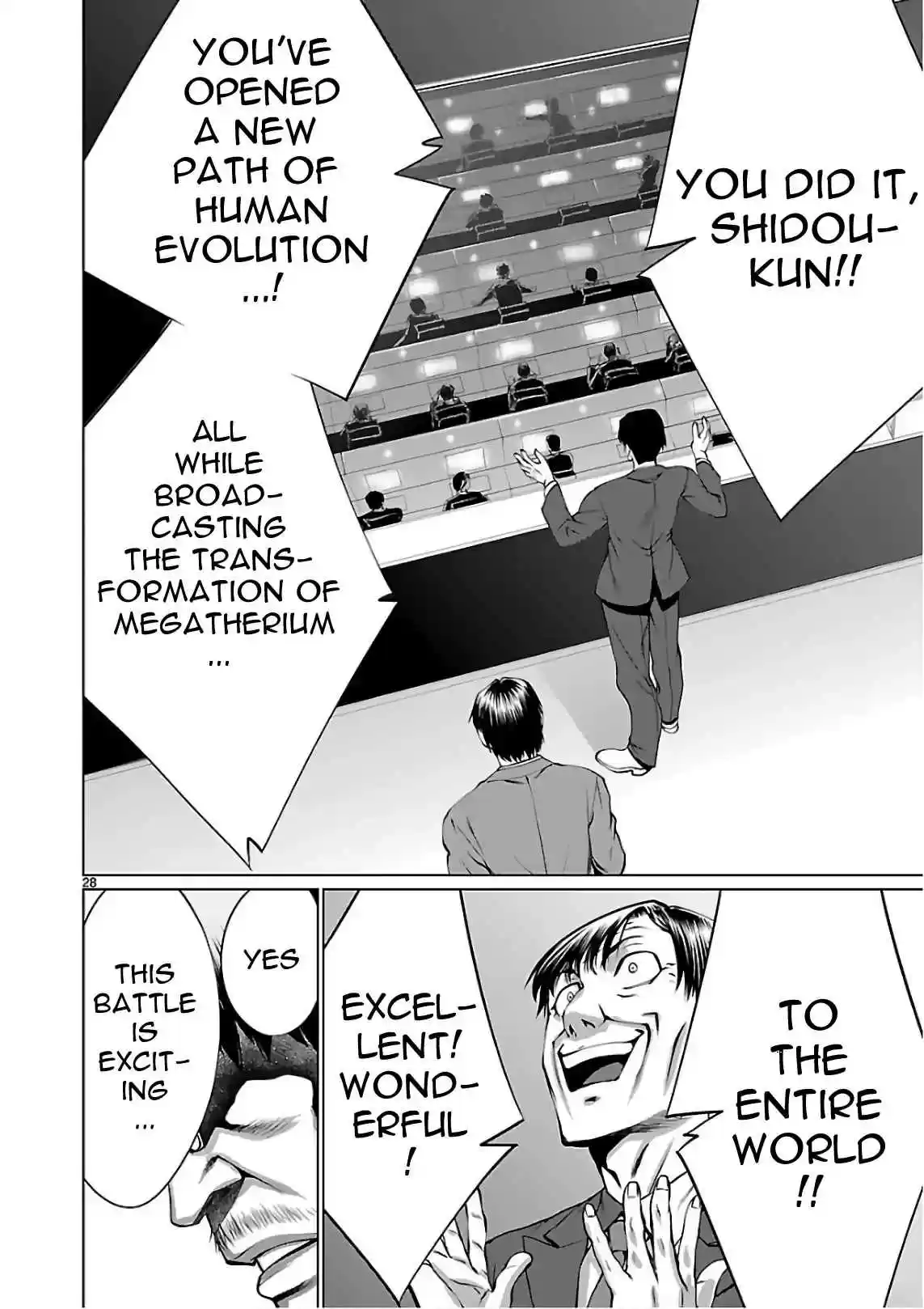 Killing Bites Vol. 11 Ch. 54 They're All Going to Die!