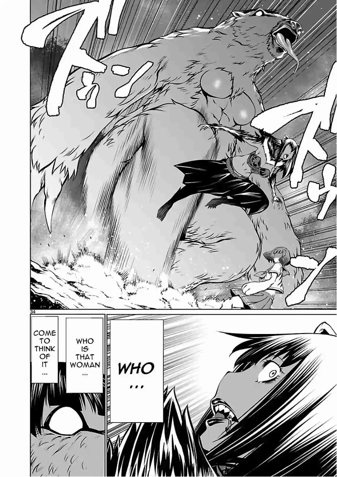 Killing Bites Vol. 11 Ch. 54 They're All Going to Die!