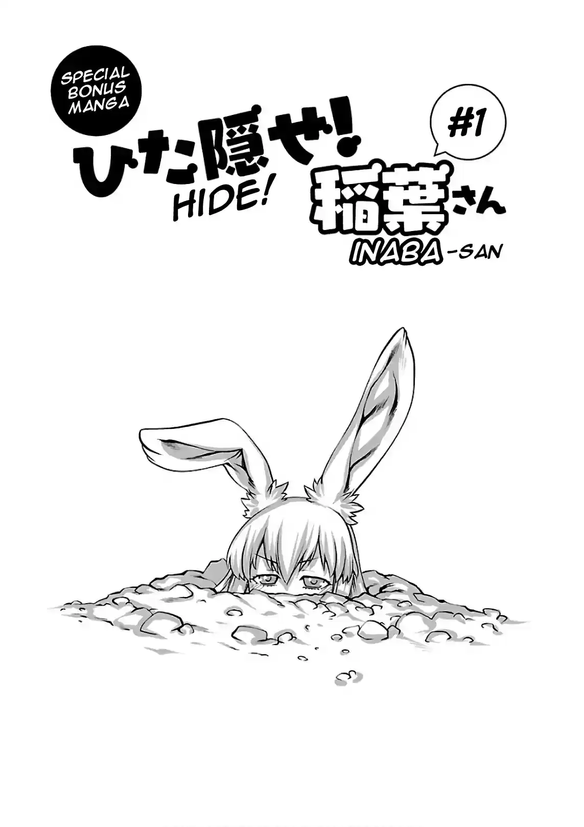 Killing Bites Vol. 11 Ch. 54 They're All Going to Die!