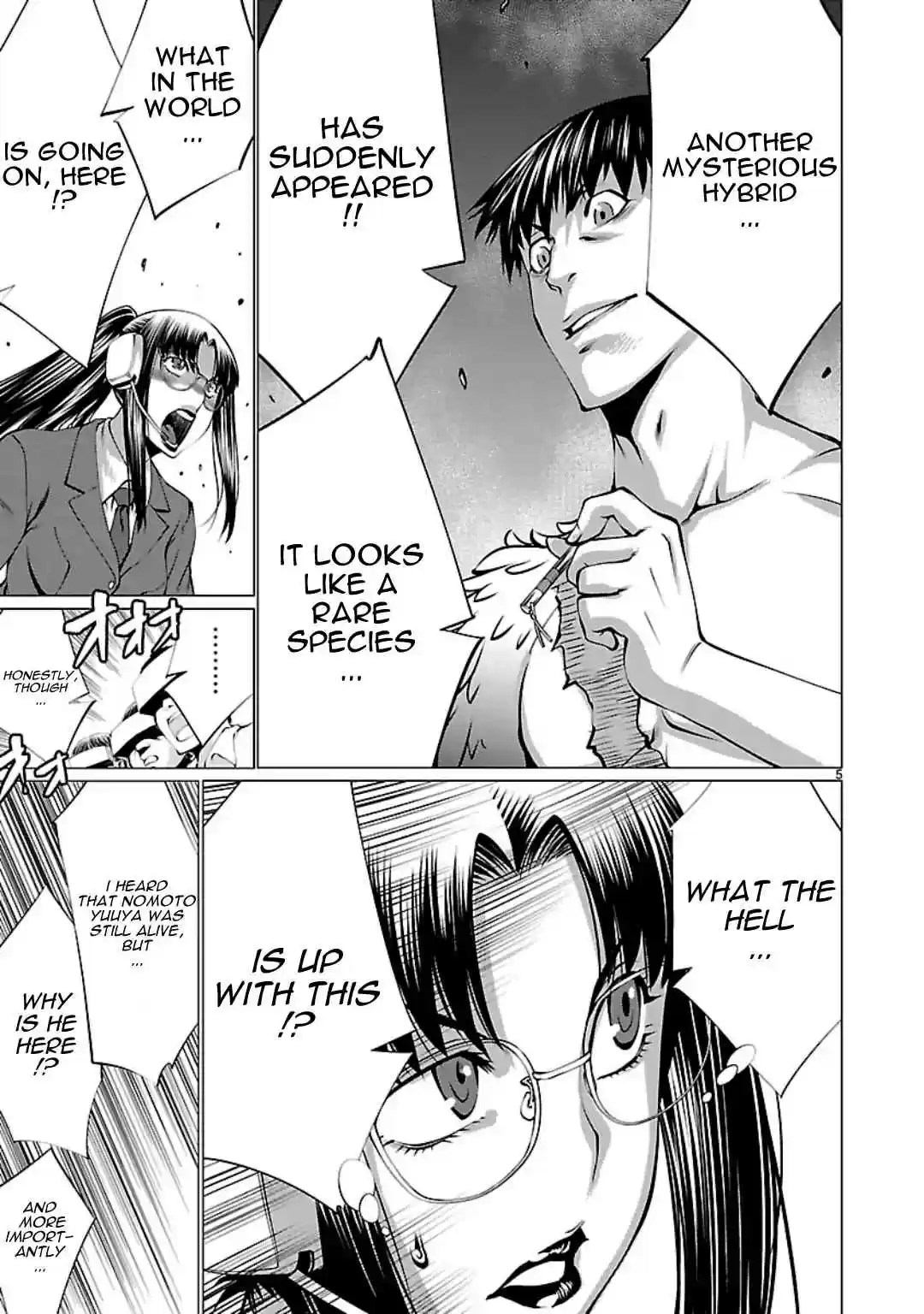 Killing Bites Vol. 12 Ch. 55 We Might... Die Soon