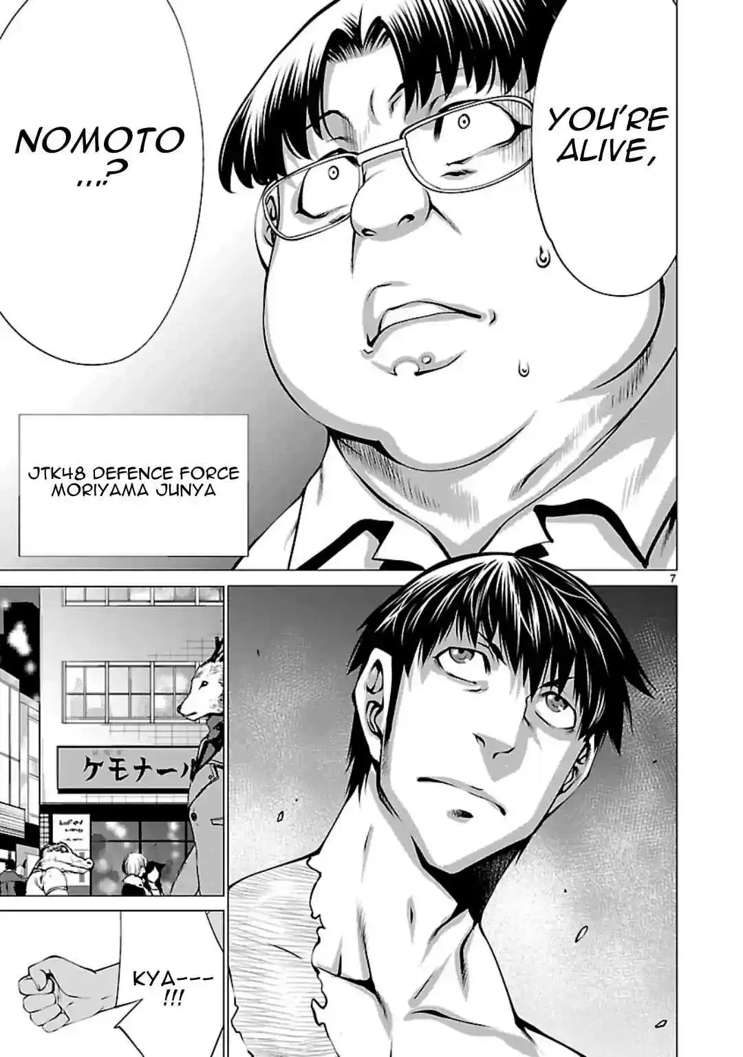 Killing Bites Vol. 12 Ch. 55 We Might... Die Soon