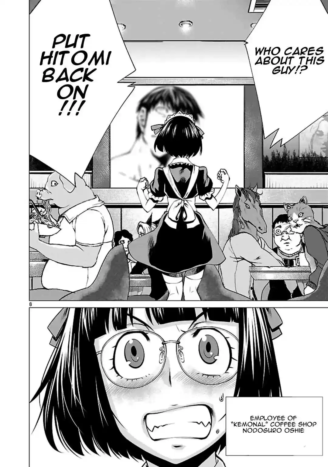 Killing Bites Vol. 12 Ch. 55 We Might... Die Soon