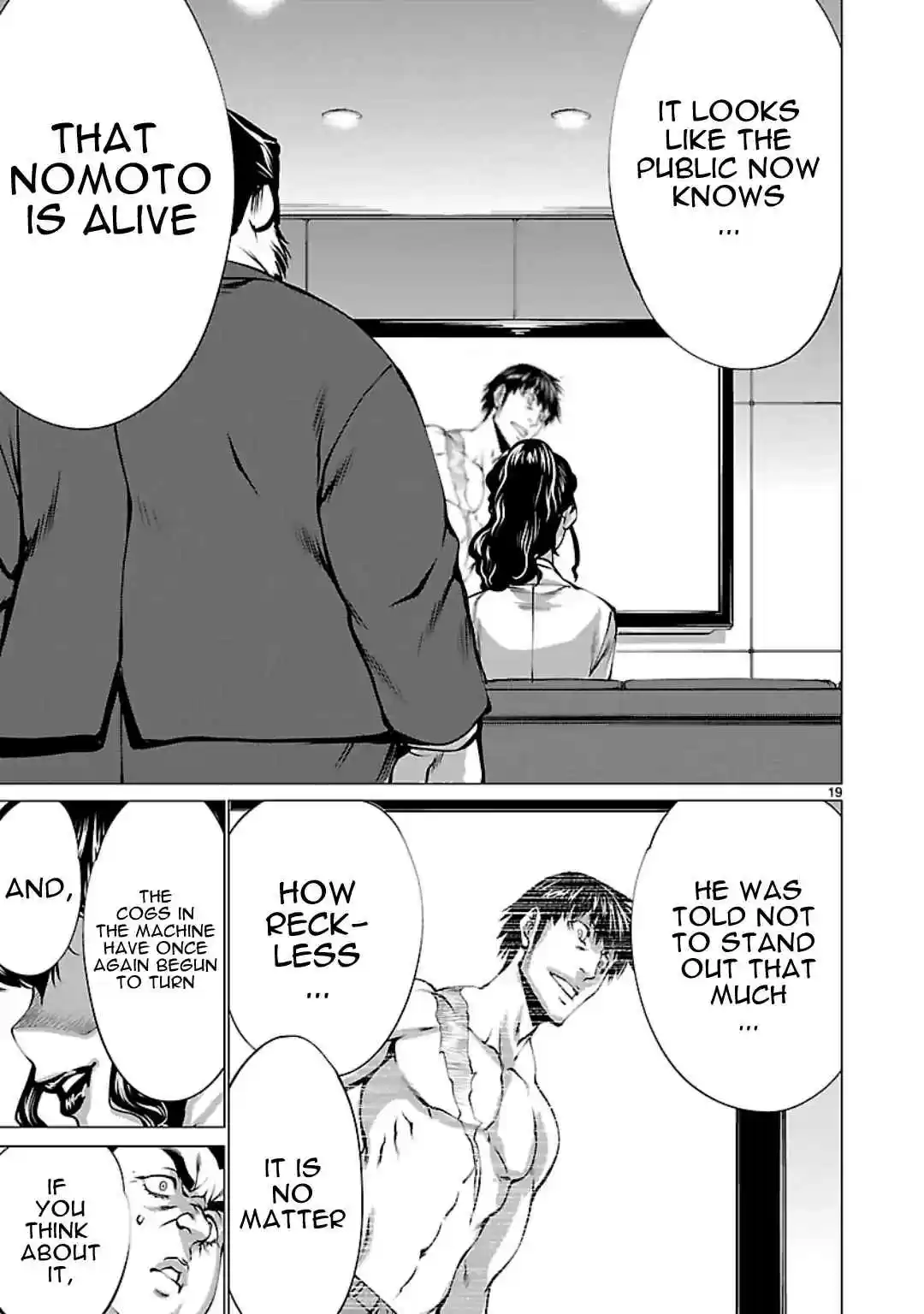 Killing Bites Vol. 12 Ch. 55 We Might... Die Soon