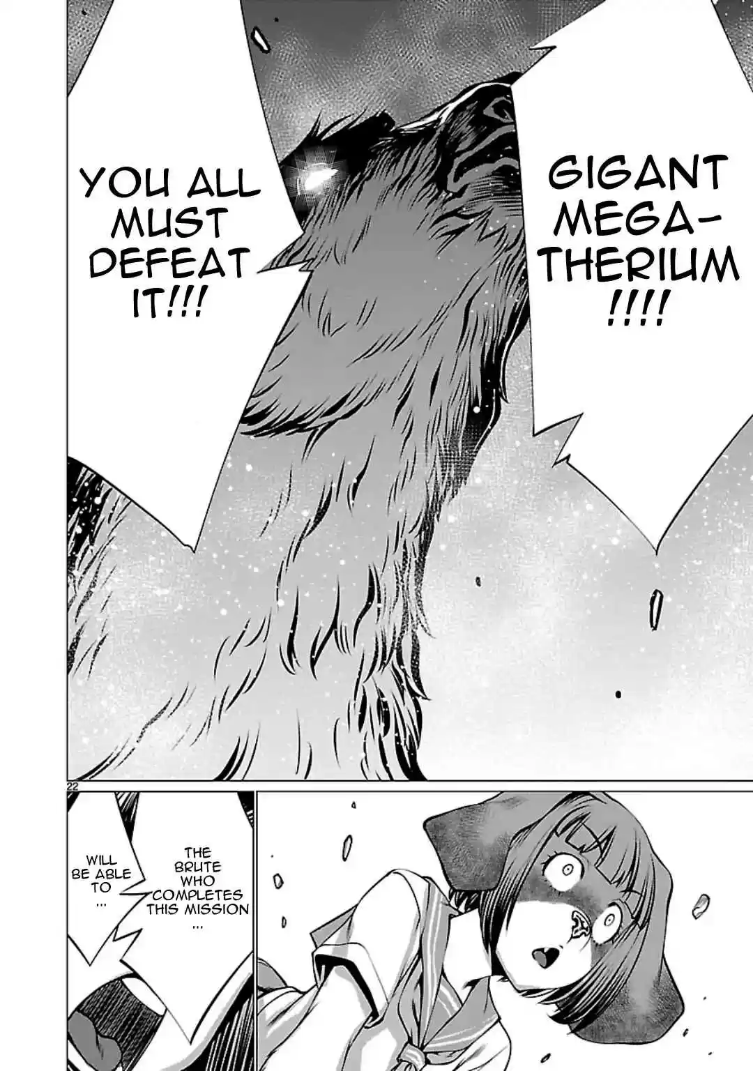 Killing Bites Vol. 12 Ch. 55 We Might... Die Soon