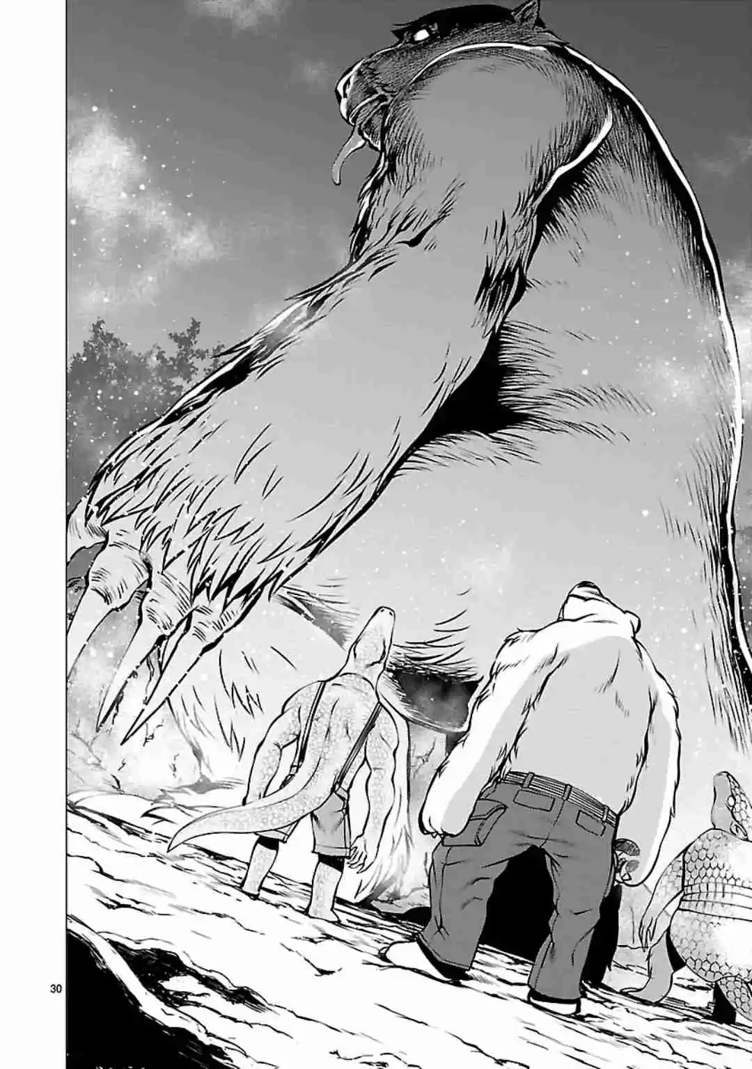 Killing Bites Vol. 12 Ch. 55 We Might... Die Soon