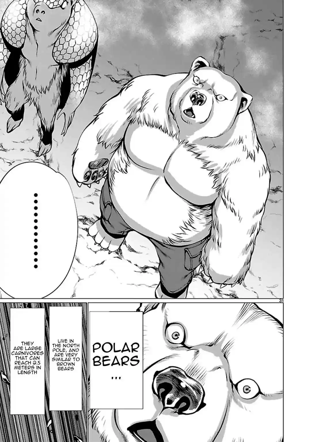 Killing Bites Vol. 12 Ch. 55 We Might... Die Soon