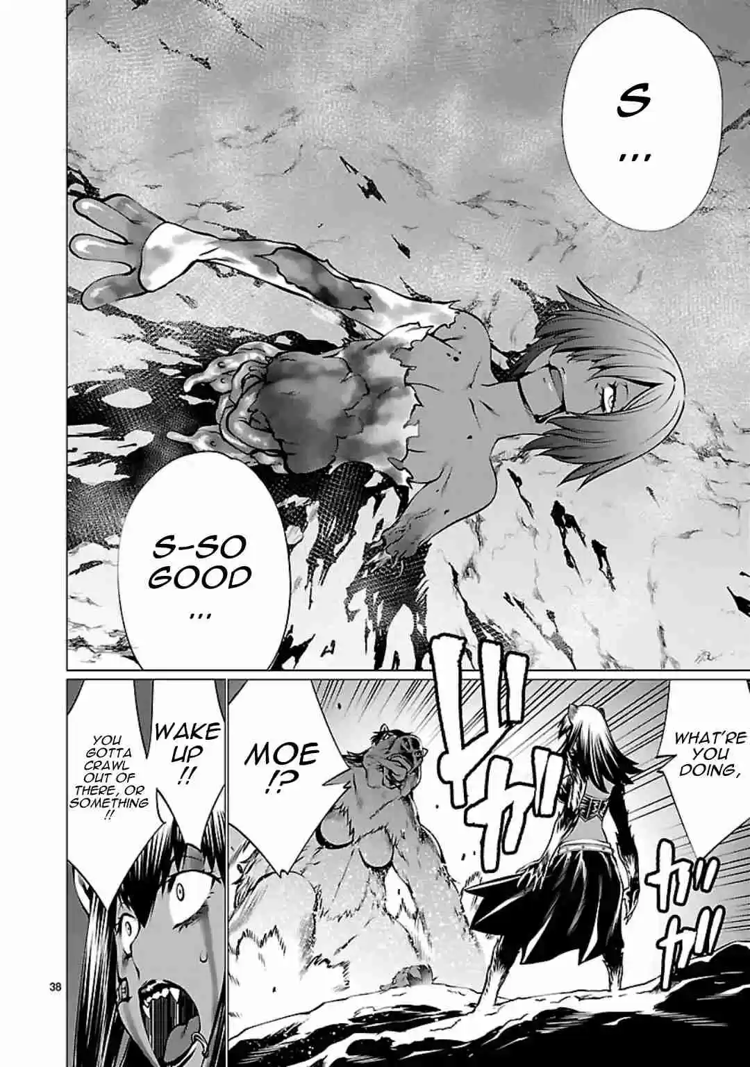 Killing Bites Vol. 12 Ch. 55 We Might... Die Soon