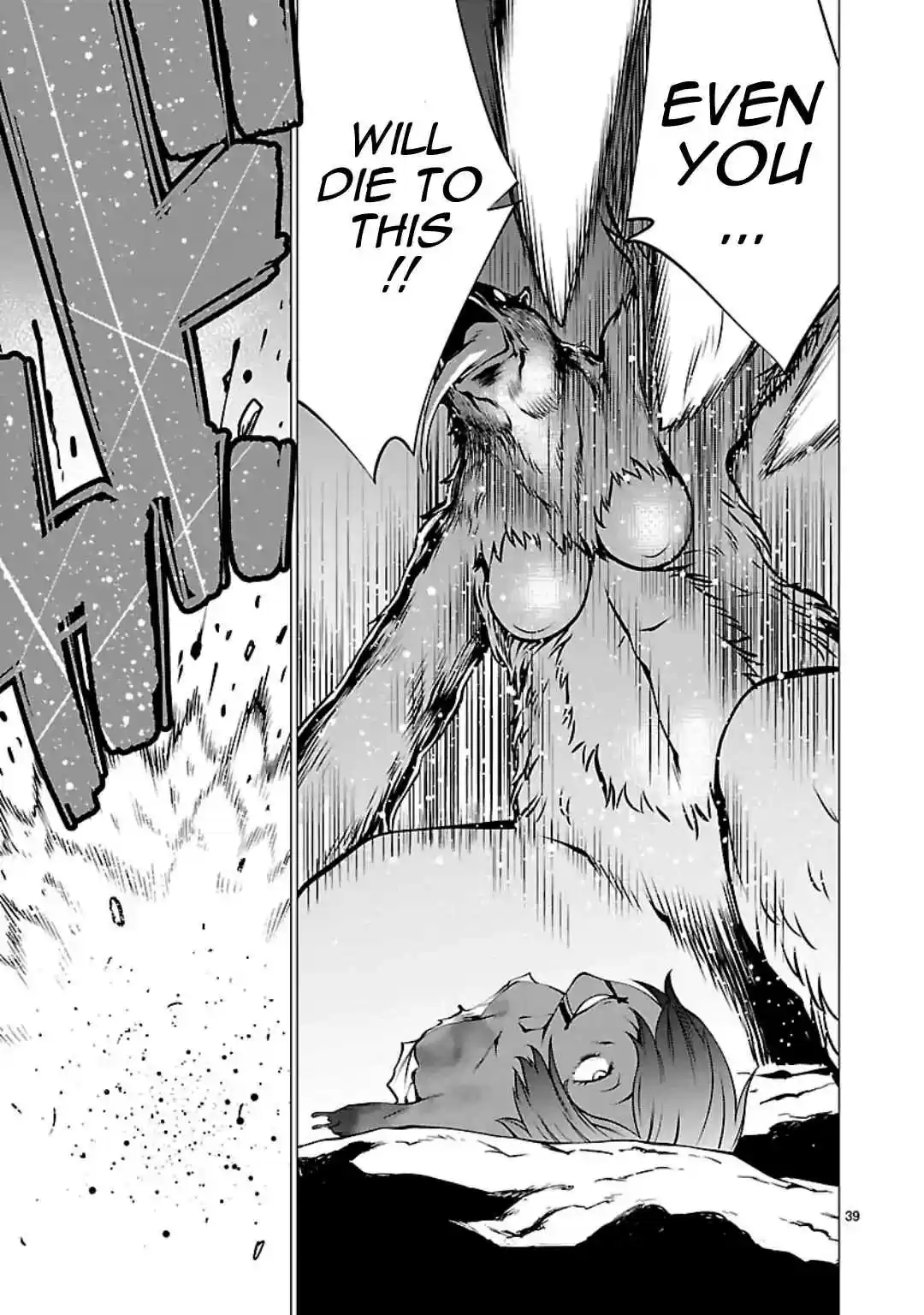 Killing Bites Vol. 12 Ch. 55 We Might... Die Soon