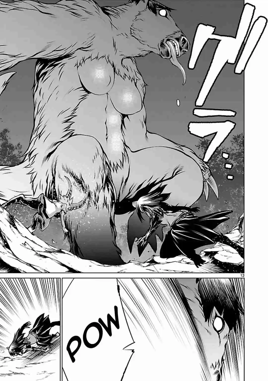 Killing Bites Vol. 12 Ch. 57 Nodoka chan is Crying