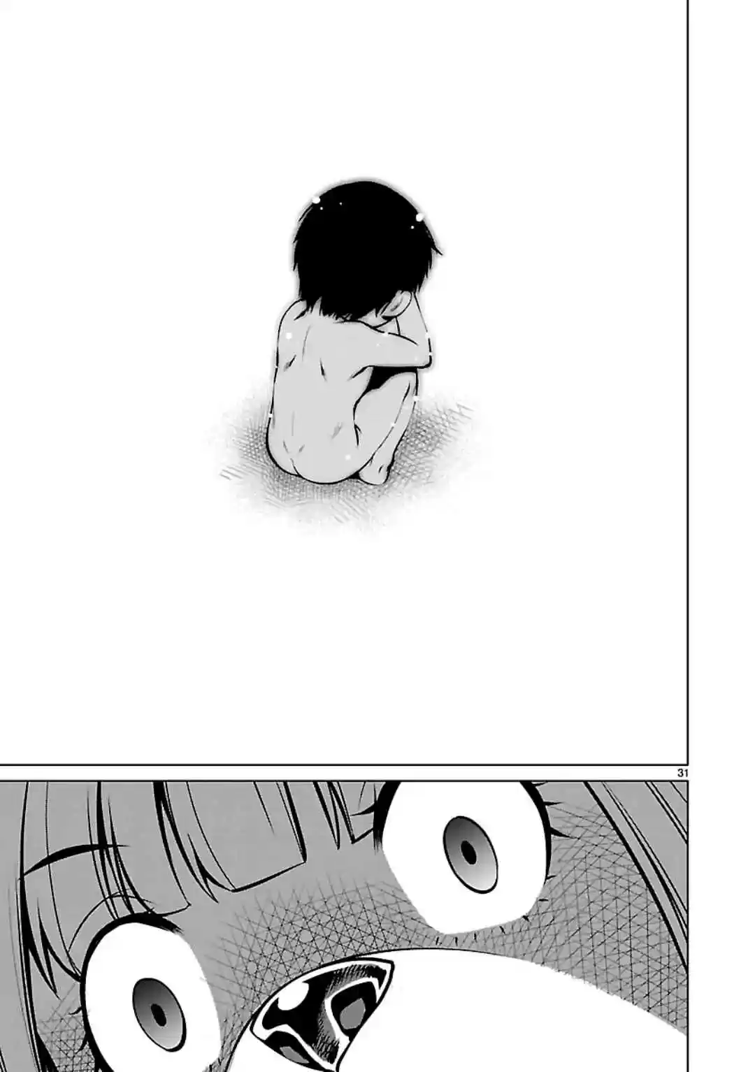 Killing Bites Vol. 12 Ch. 57 Nodoka chan is Crying